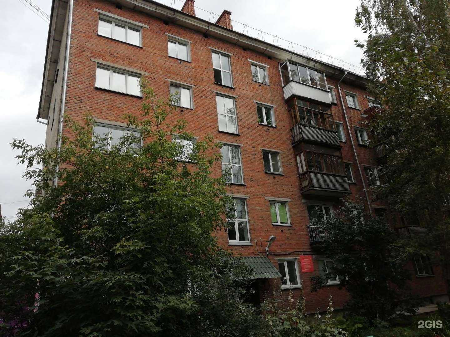 Отзывы на компанию Капитал в Новосибирске c фото - фотография 2 из 2