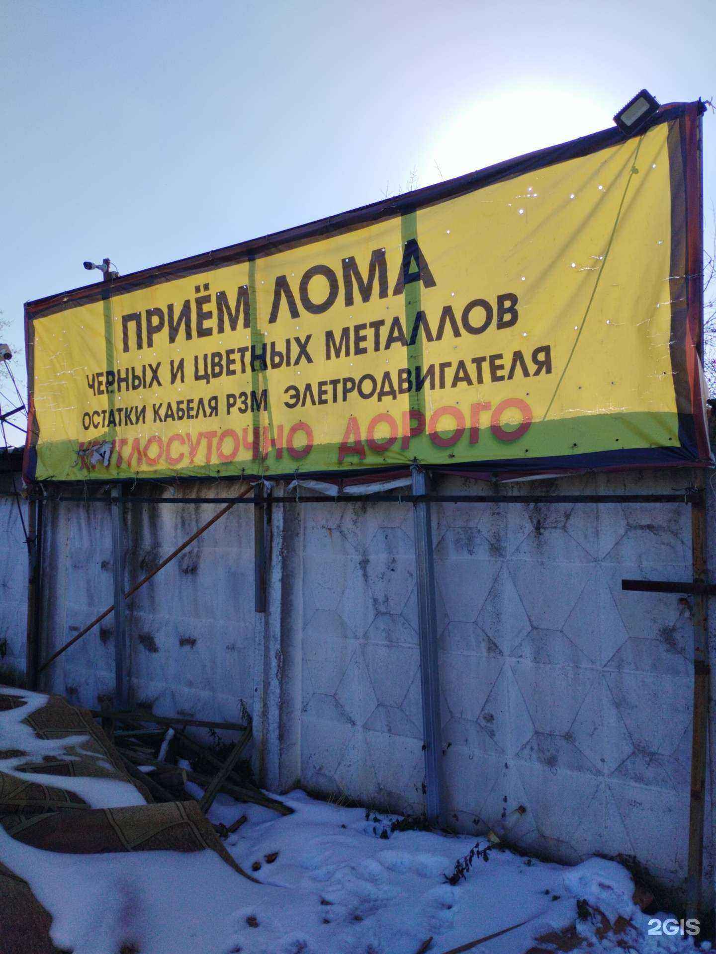 Отзывы на компанию Пункт приема в Екатеринбурге c фото