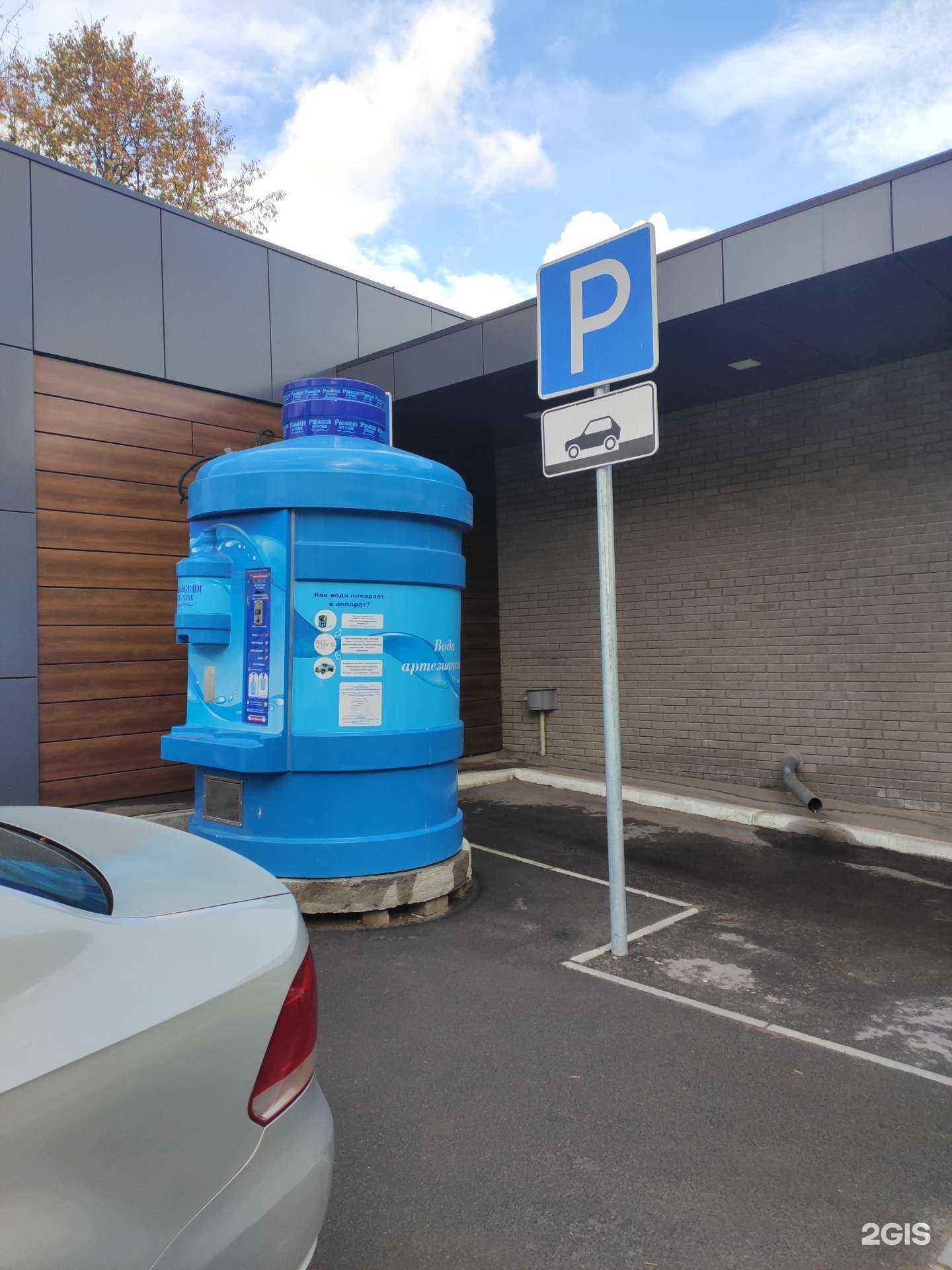 Отзывы на компанию Раифский источник в г. Казань c фото