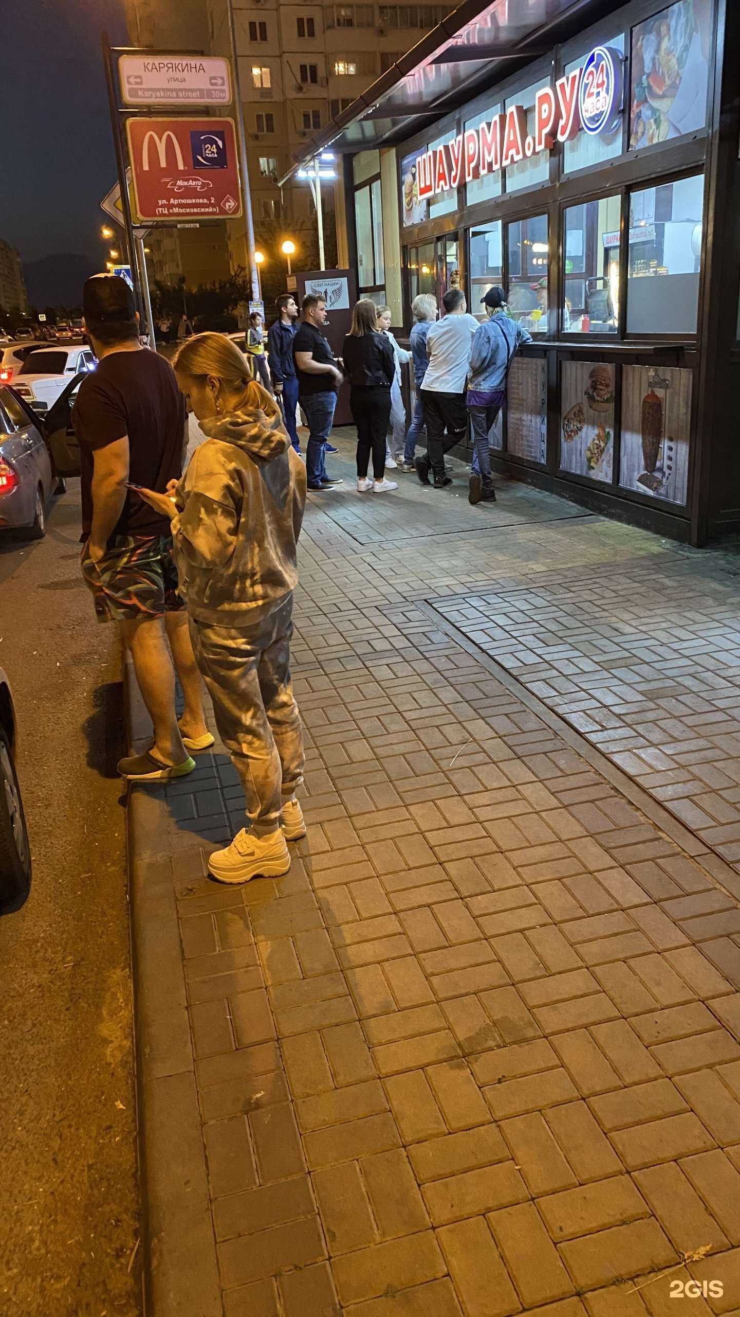 Отзывы на компанию Киоск фастфудной продукции в Краснодаре c фото