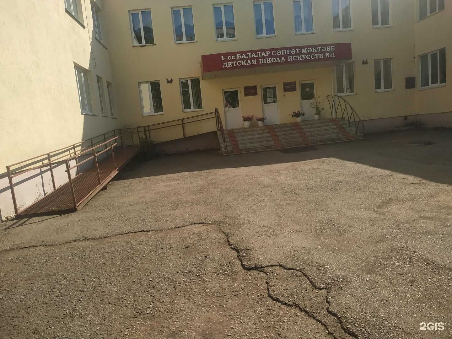 Отзывы на компанию Детская школа искусств №1 в Октябрьском c фото