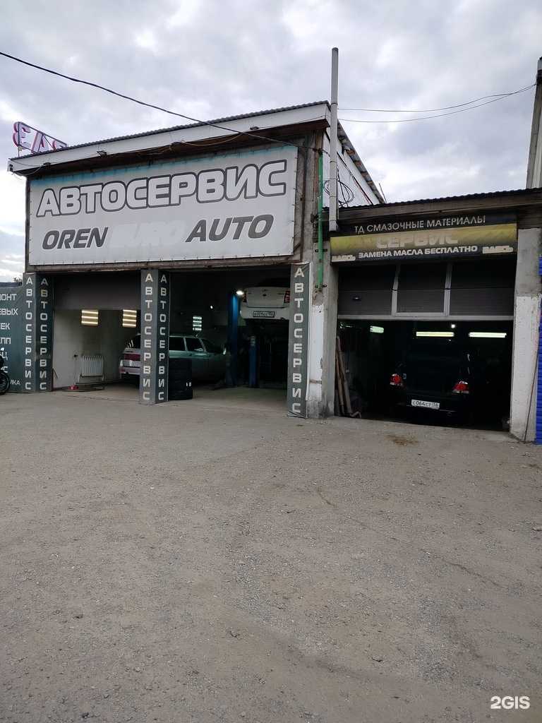 Отзывы на компанию Оренавто в г. Оренбург c фото