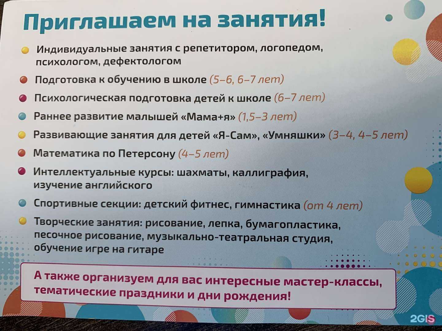 Отзывы на компанию Ювента в г. Нижний Новгород c фото