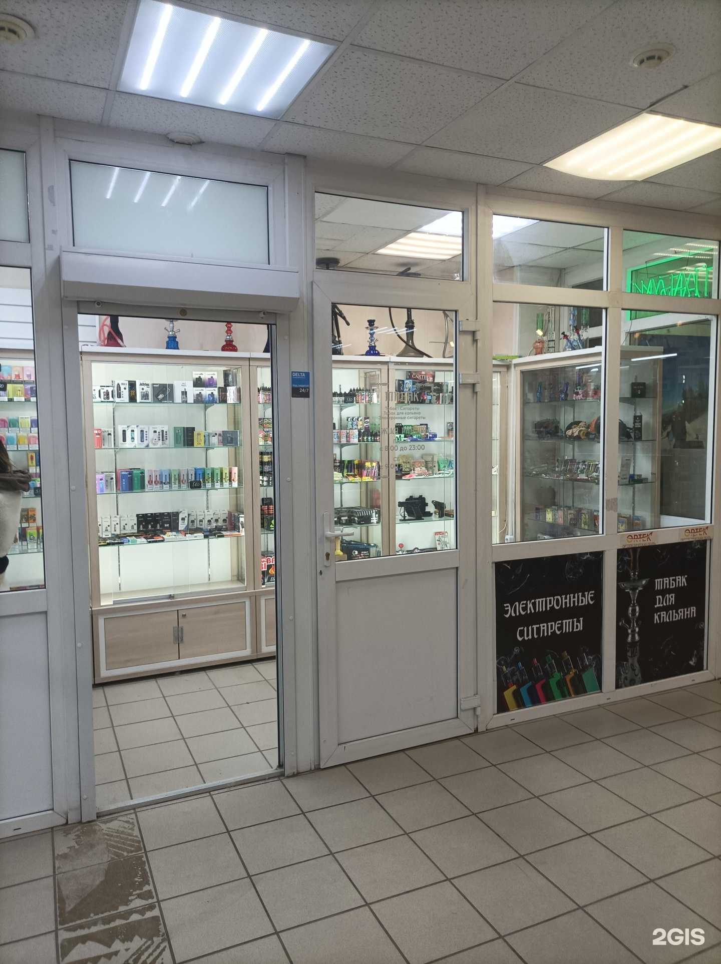 Отзывы на компанию Табачный магазин в Балашихе c фото