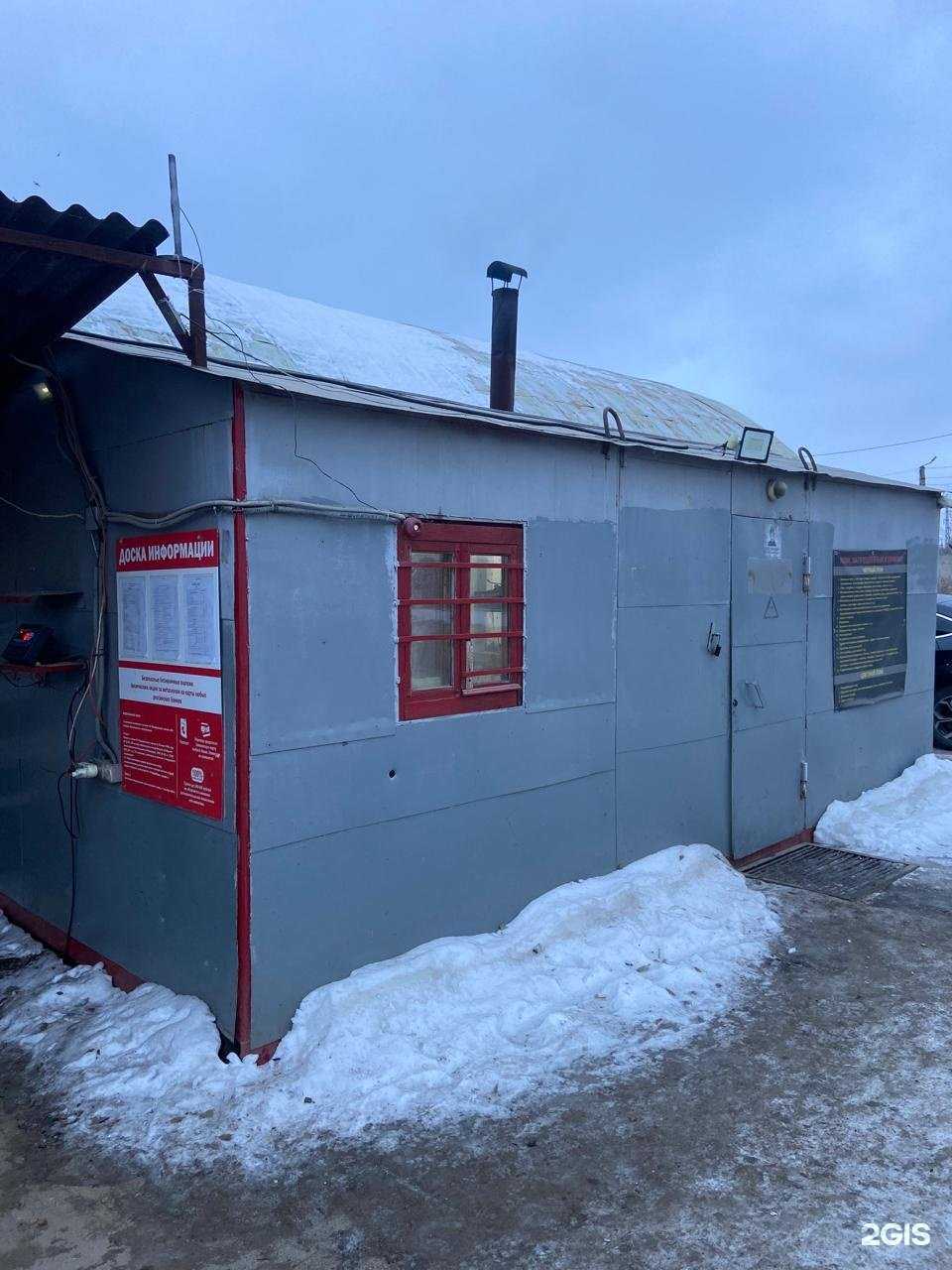 Отзывы на компанию МеталлПлюс в Сибае c фото