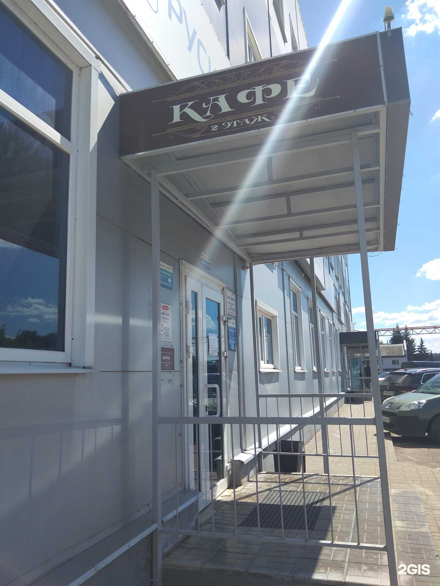 Отзывы на компанию Прованс в Калуге c фото