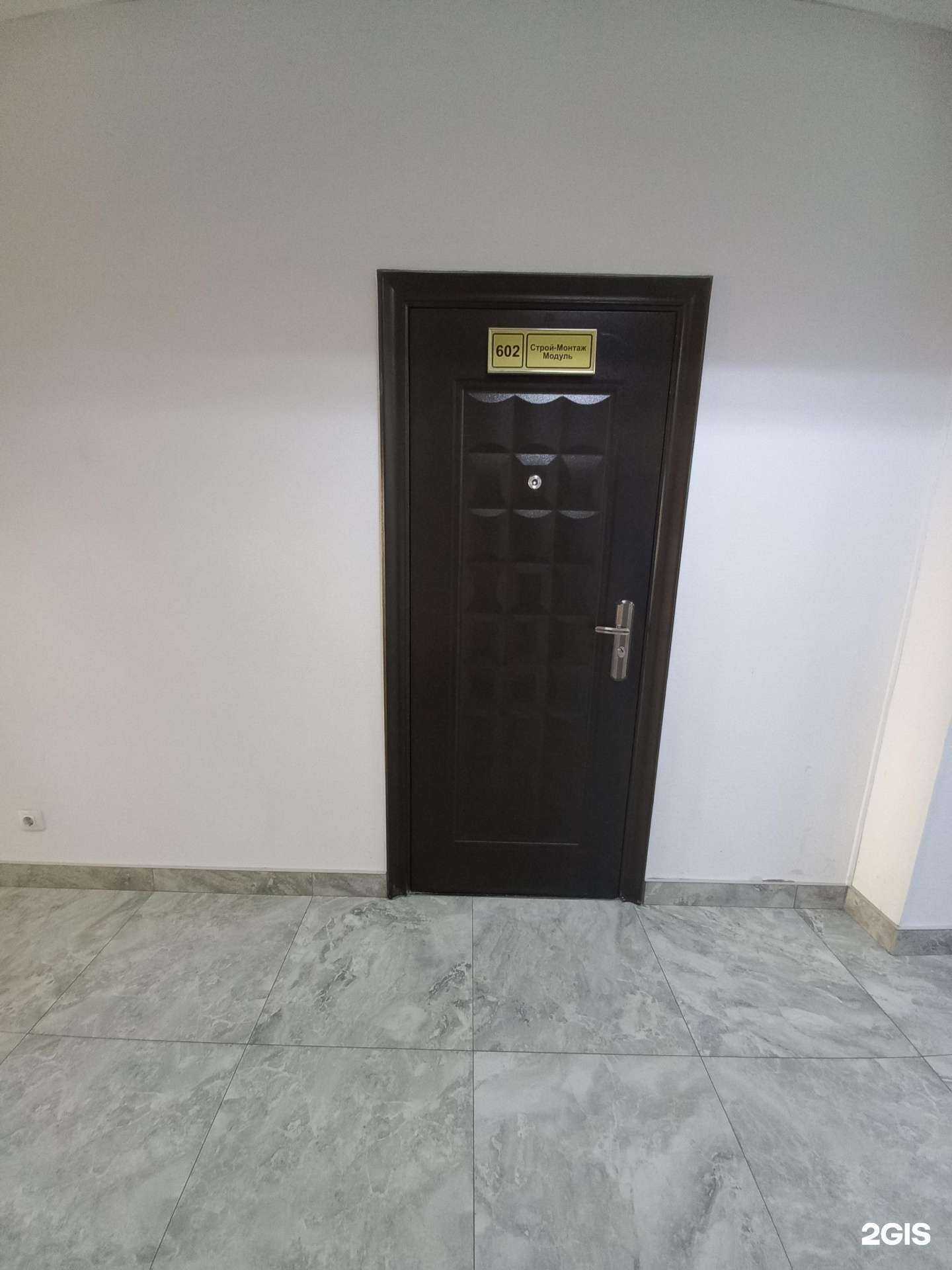 Отзывы на компанию Амида в г. Иркутск c фото