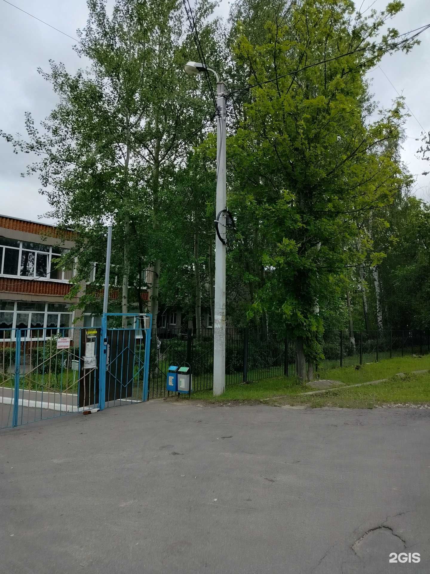 Отзывы на компанию Учебно-методический центр, МБУ ДПО в г. Кашира c фото