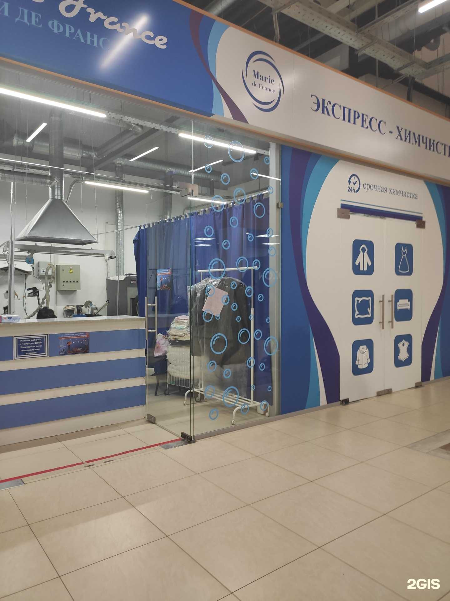 Отзывы на компанию Marie de France в г. Нижний Новгород c фото