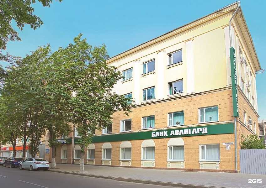 Отзывы на компанию Авангард в г. Воронеж c фото