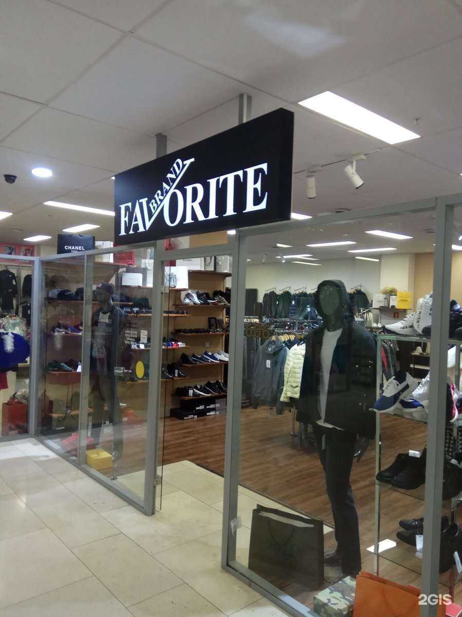 Отзывы на компанию Favorite Brand в г. Владивосток c фото