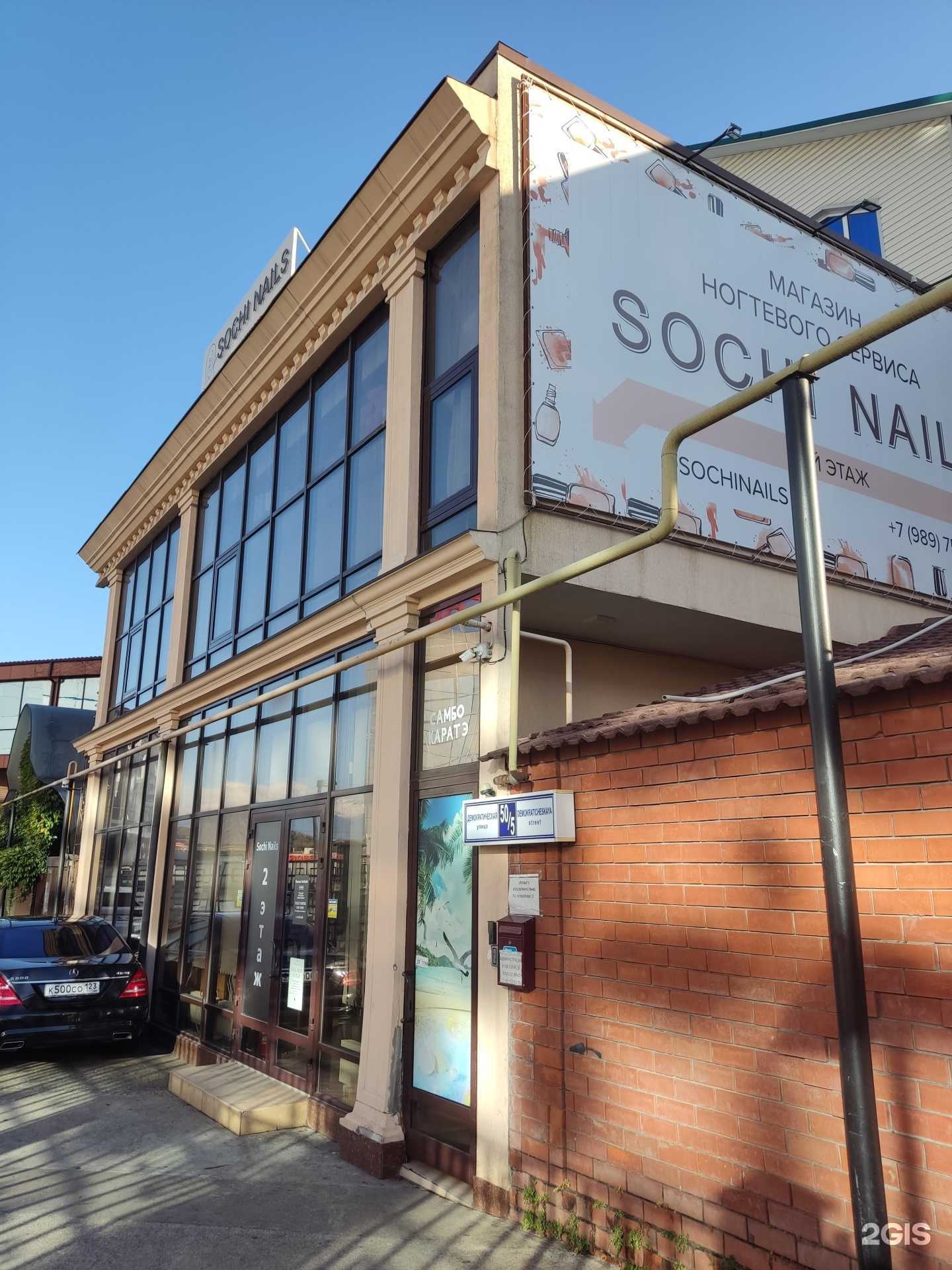 Отзывы на компанию Анна-Виктория  в Сочи c фото - фотография 2 из 2