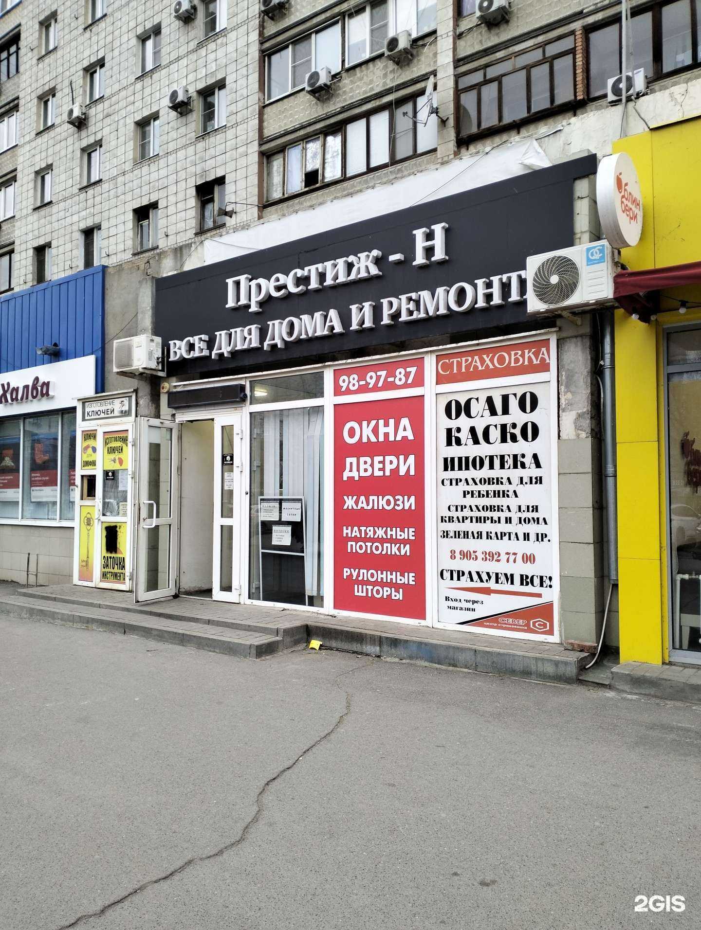 Отзывы на компанию Самоделкин в г. Волгоград c фото