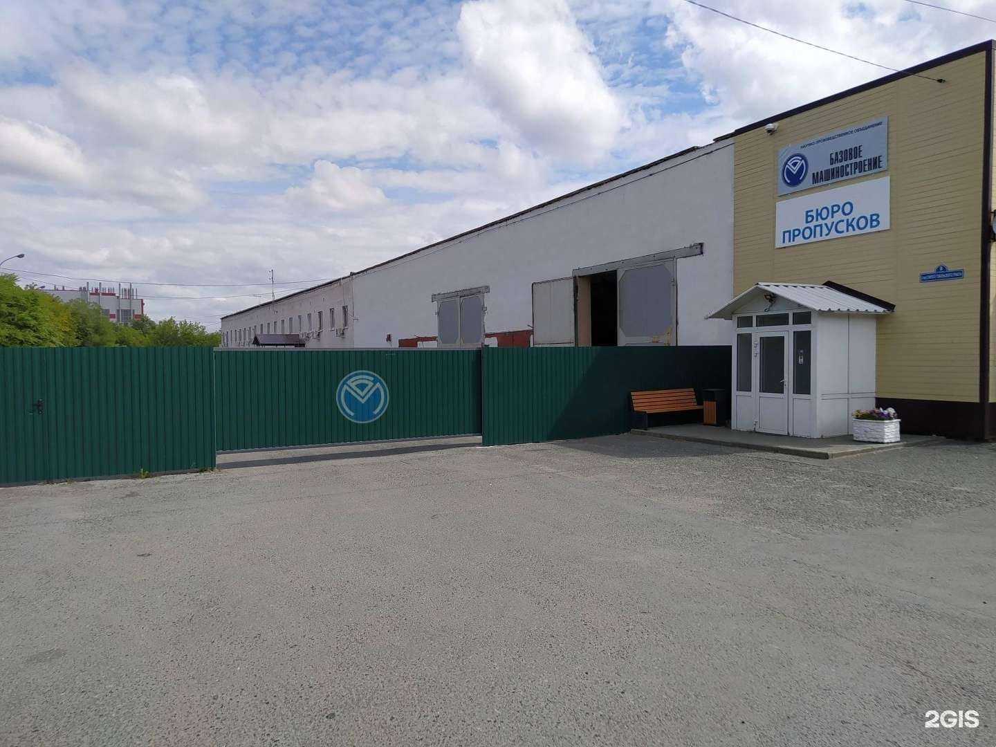 Отзывы на компанию Базовое машиностроение в Тюмени c фото - фотография 2 из 2