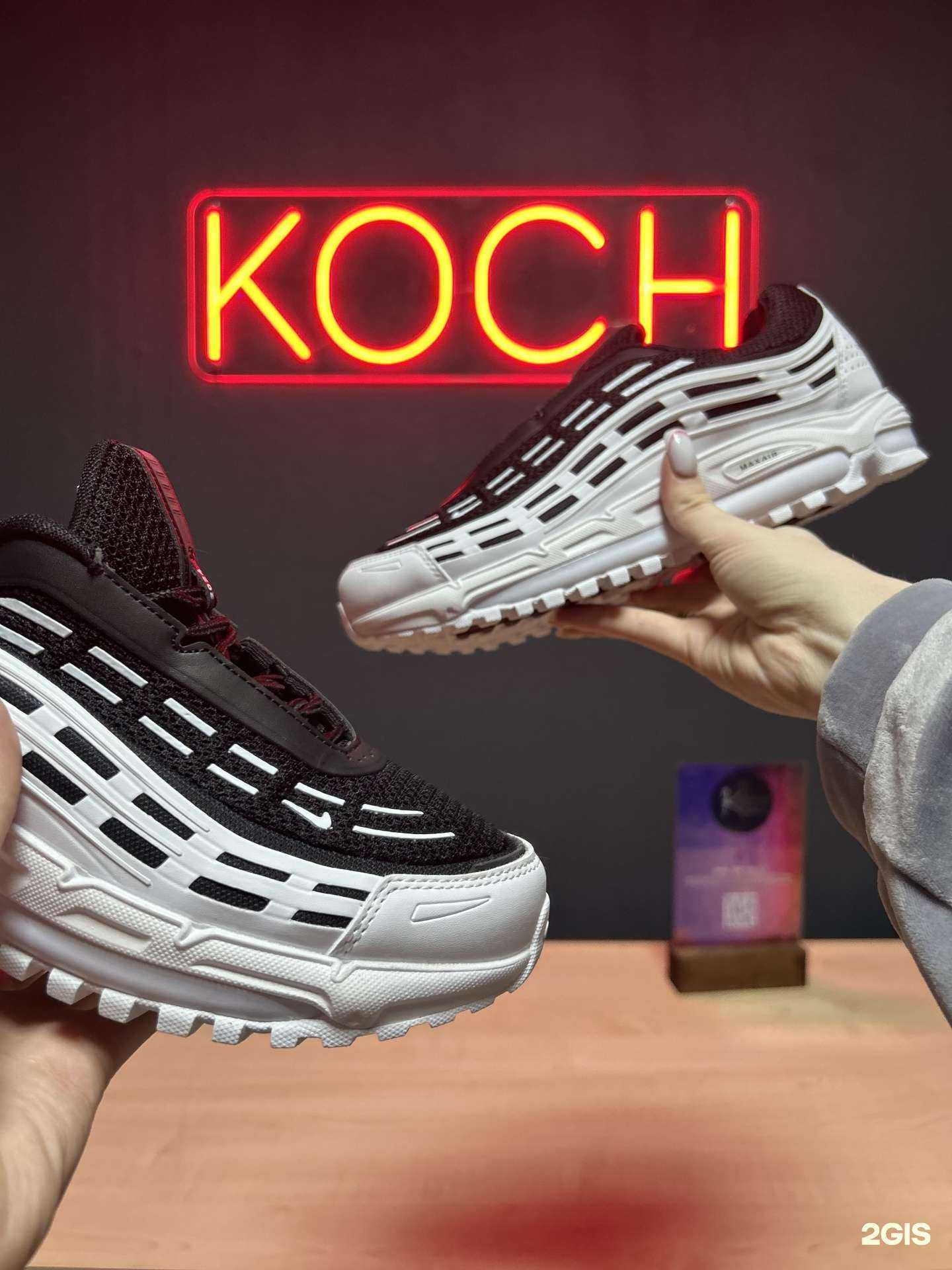 Отзывы на компанию Koch Fashion Style в Самаре c фото