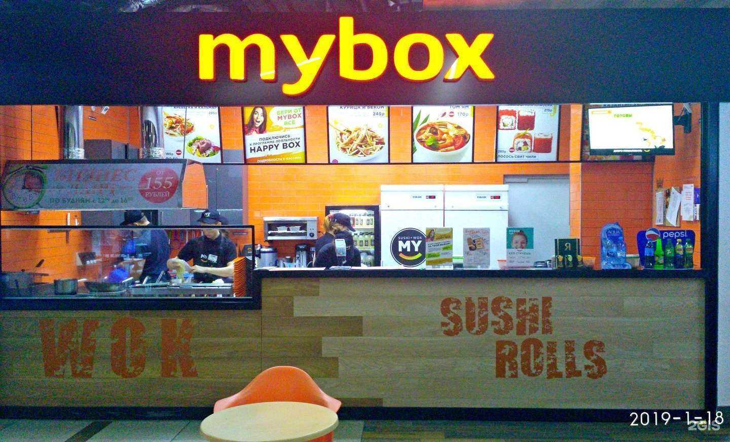 Отзывы на компанию Mybox в г. Воронеж c фото