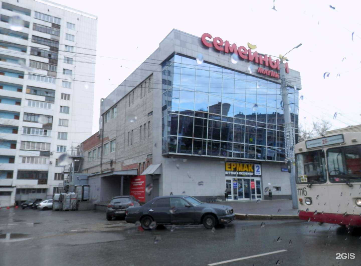 Отзывы на компанию Ермак в Челябинске c фото