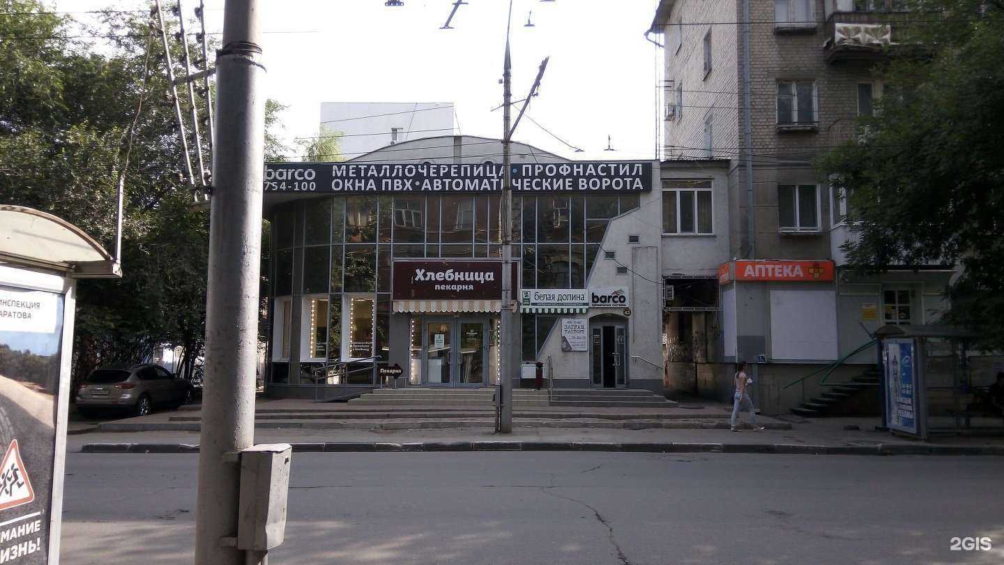 Отзывы на компанию Хлебница в г. Саратов c фото