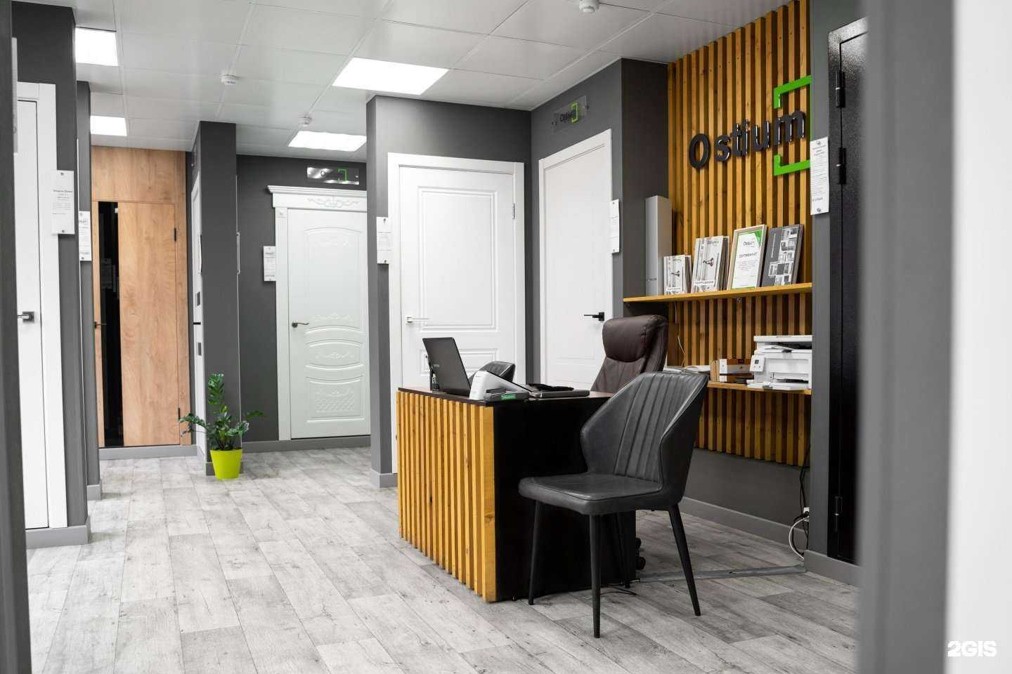 Отзывы на компанию Недует в Оренбурге c фото