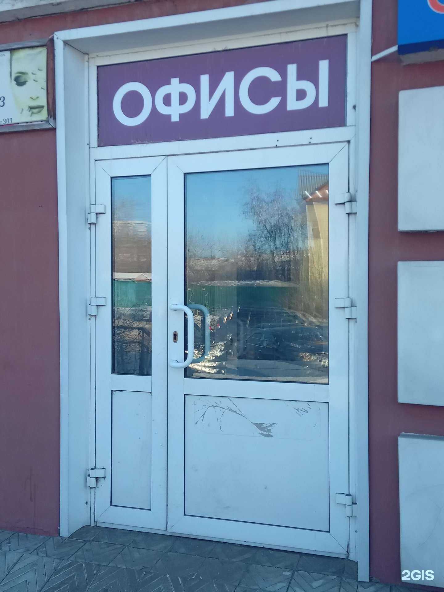 Отзывы на компанию Кабинет косметолога в Улан-Удэ c фото