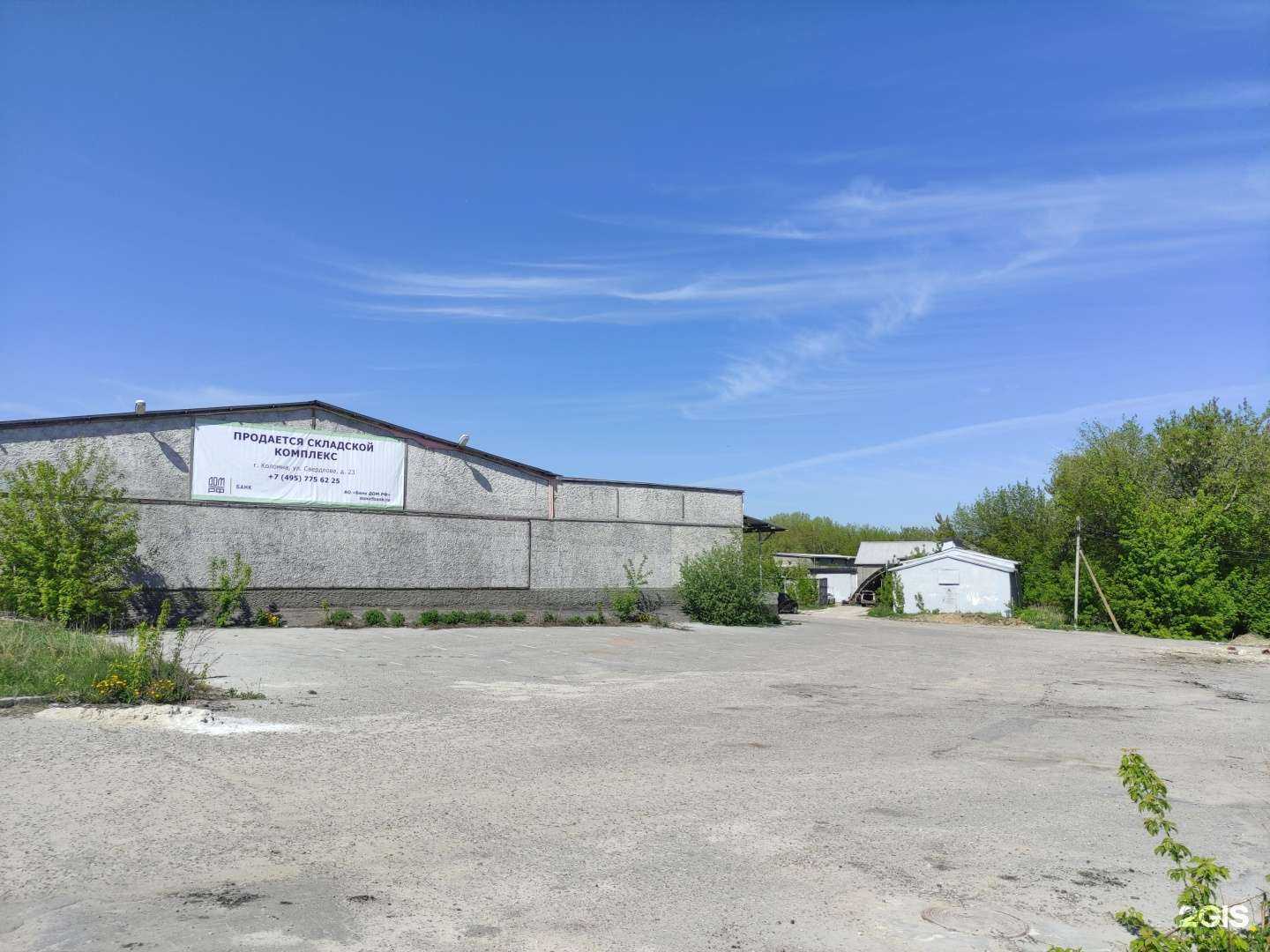 Отзывы на компанию Сетевой Железобетон в Коломне c фото