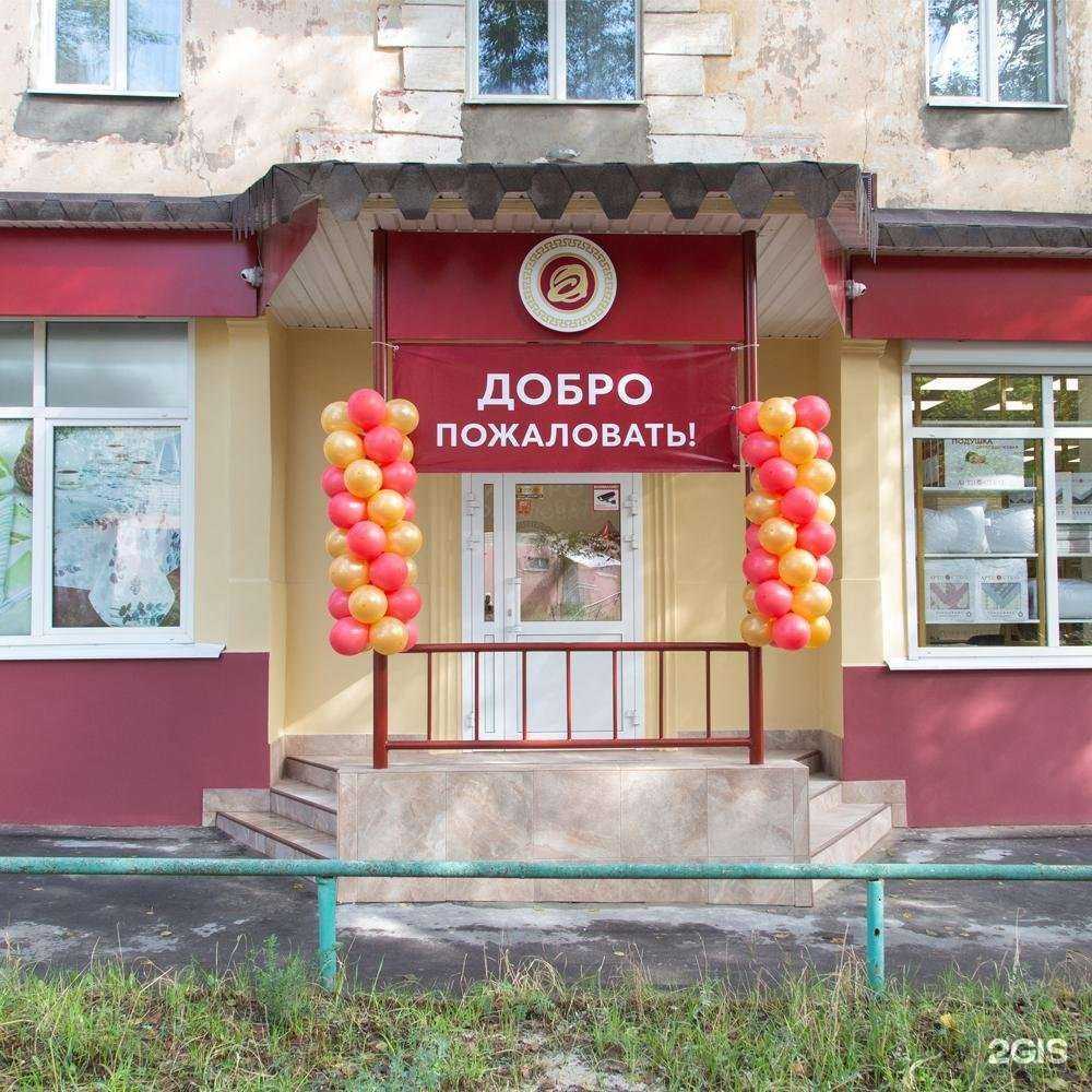 Отзывы на компанию Артпостель в Иванове c фото