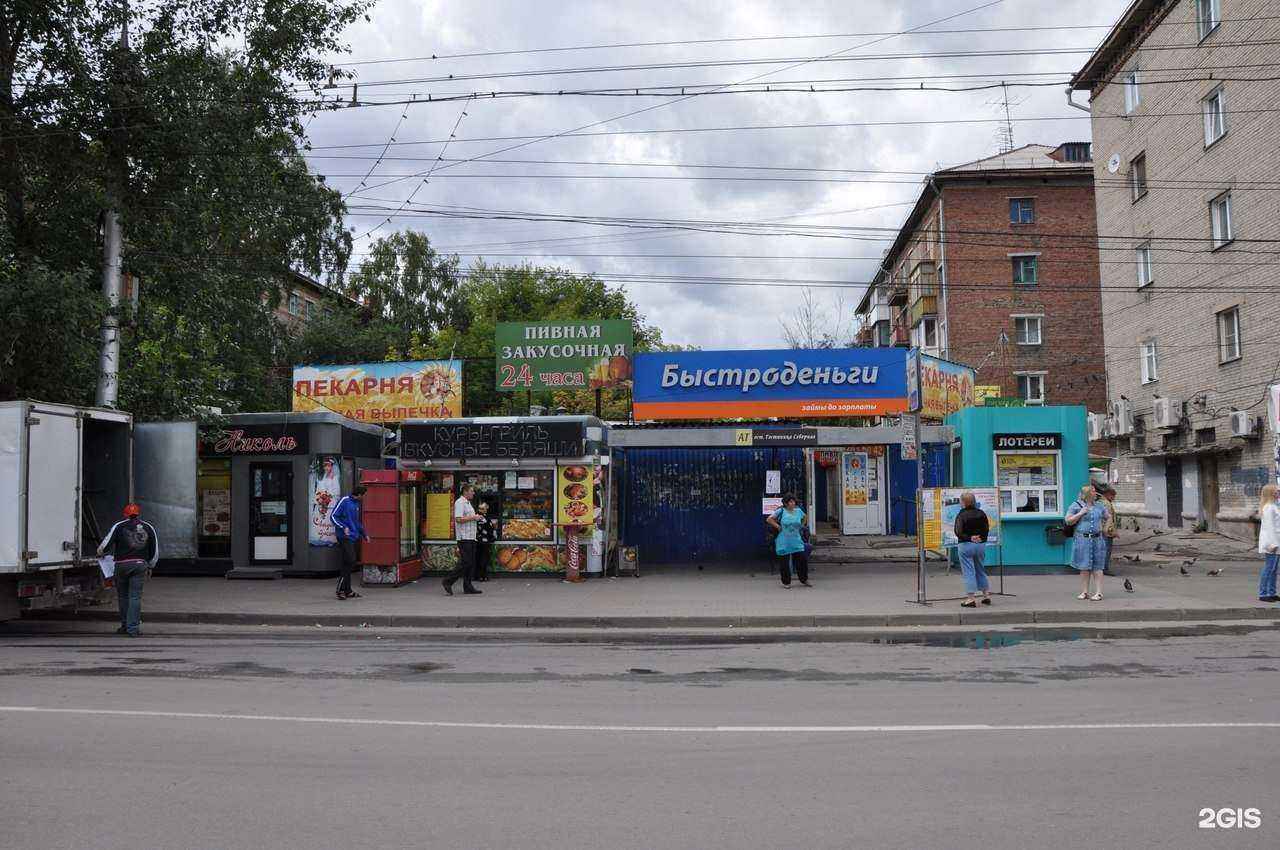 Отзывы на компанию Фуд-киоск в Новосибирске c фото