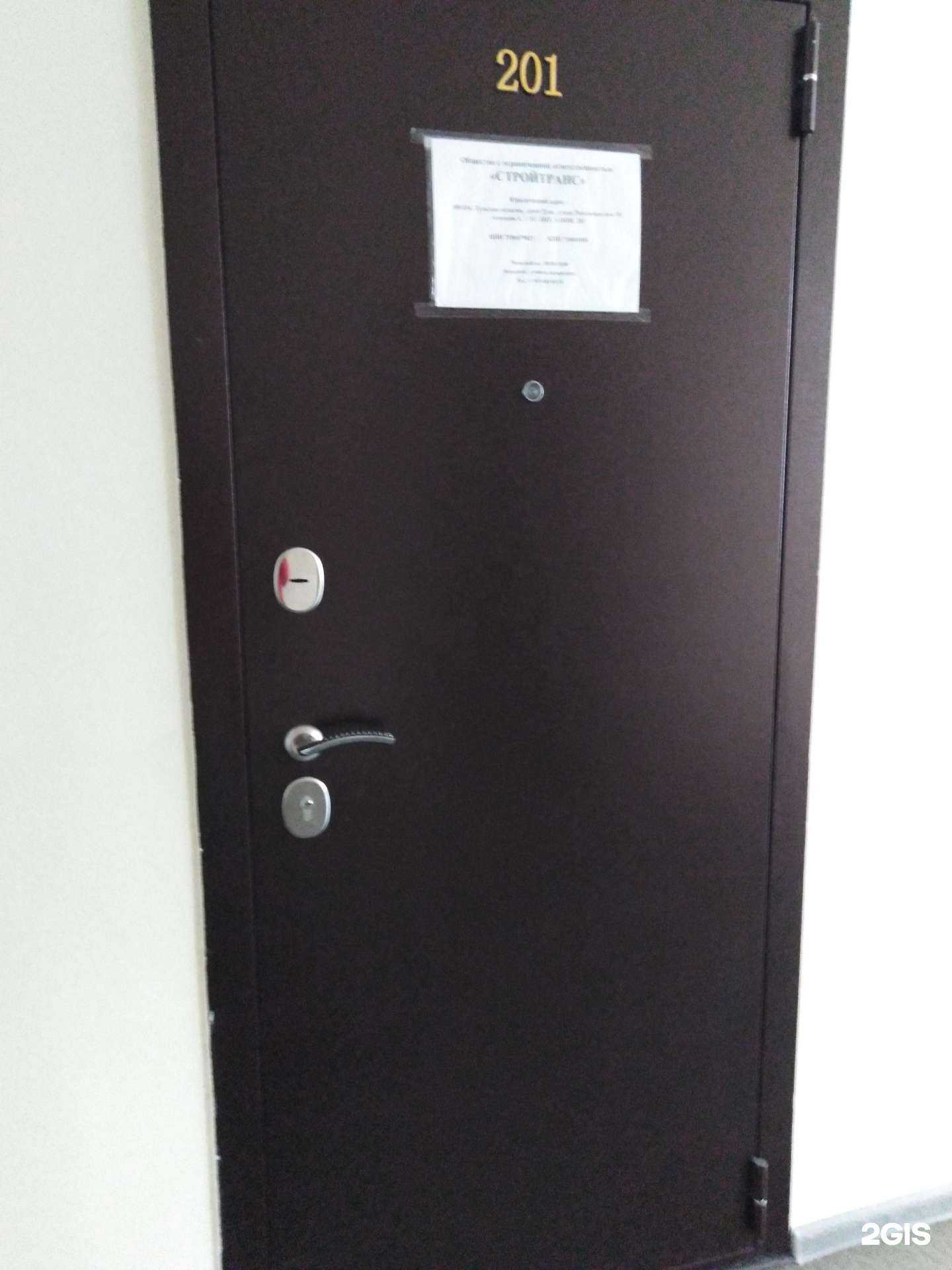 Отзывы на компанию Стройтранс в г. Тула c фото