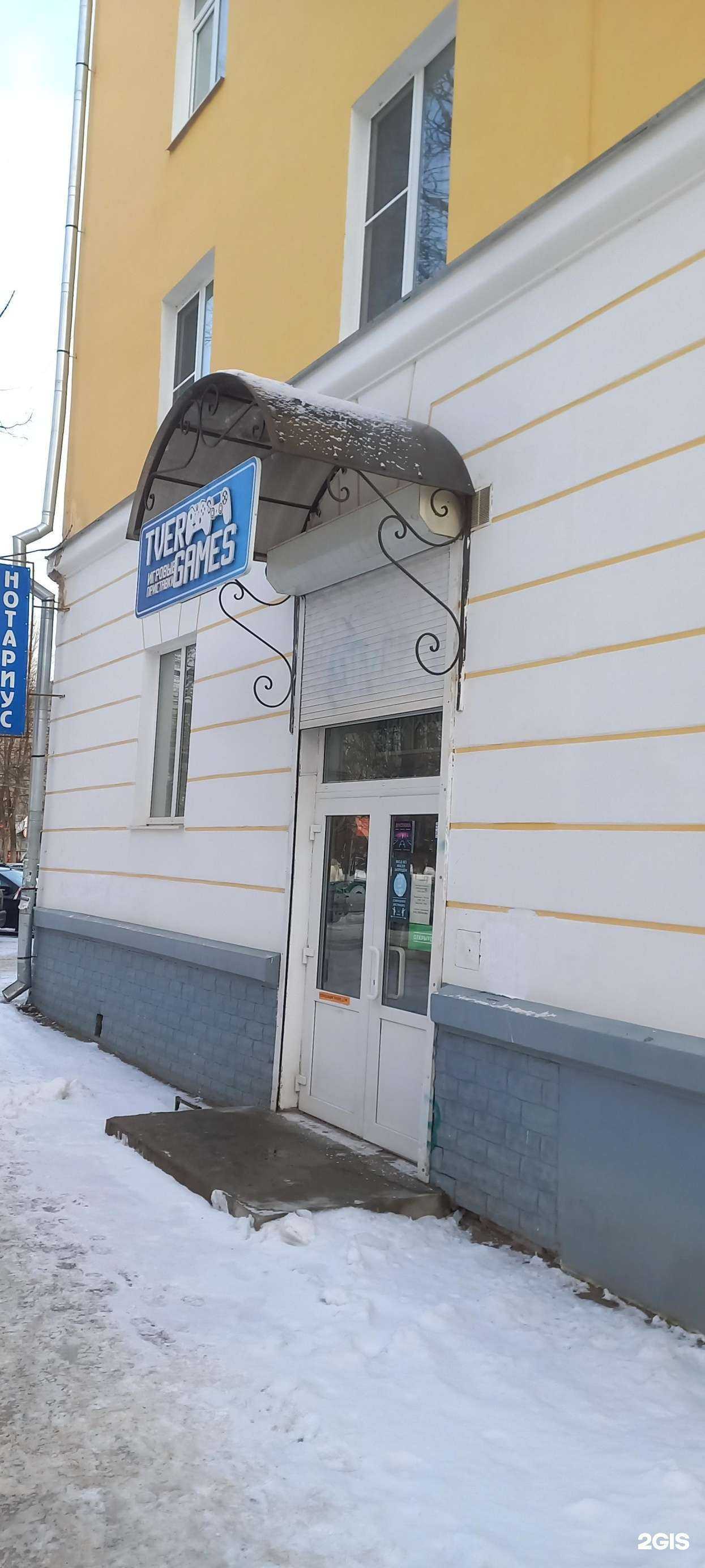 Отзывы на компанию Tver Games в Твери c фото