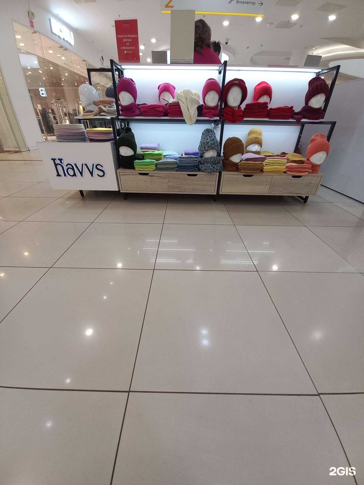 Отзывы на компанию Havvs в Краснодаре c фото