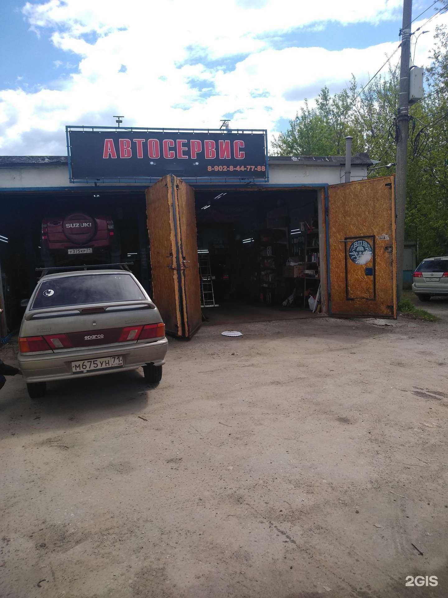 Отзывы на компанию Zip в г. Новомосковск c фото