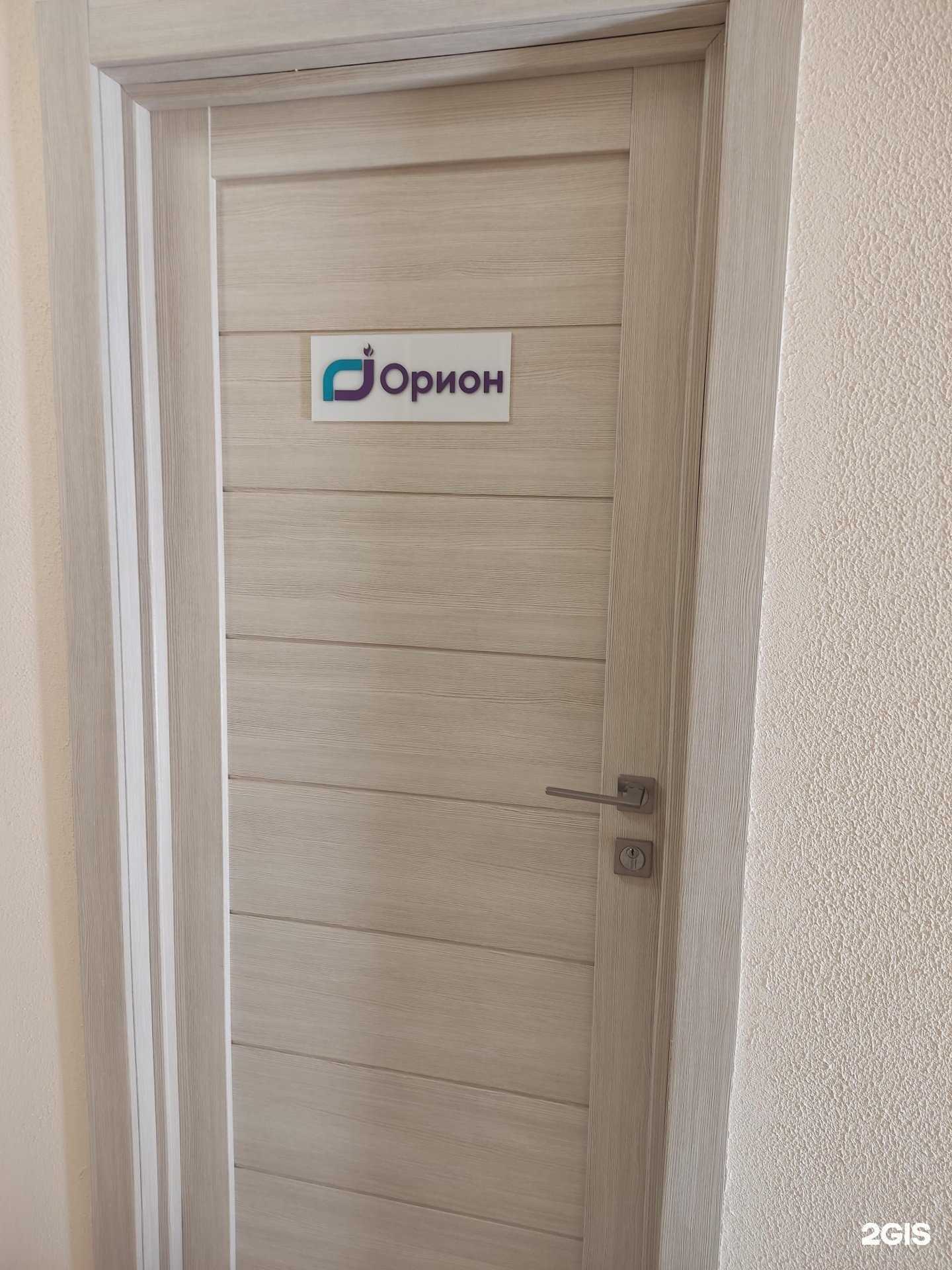 Отзывы на компанию Орион в г. Уфа c фото