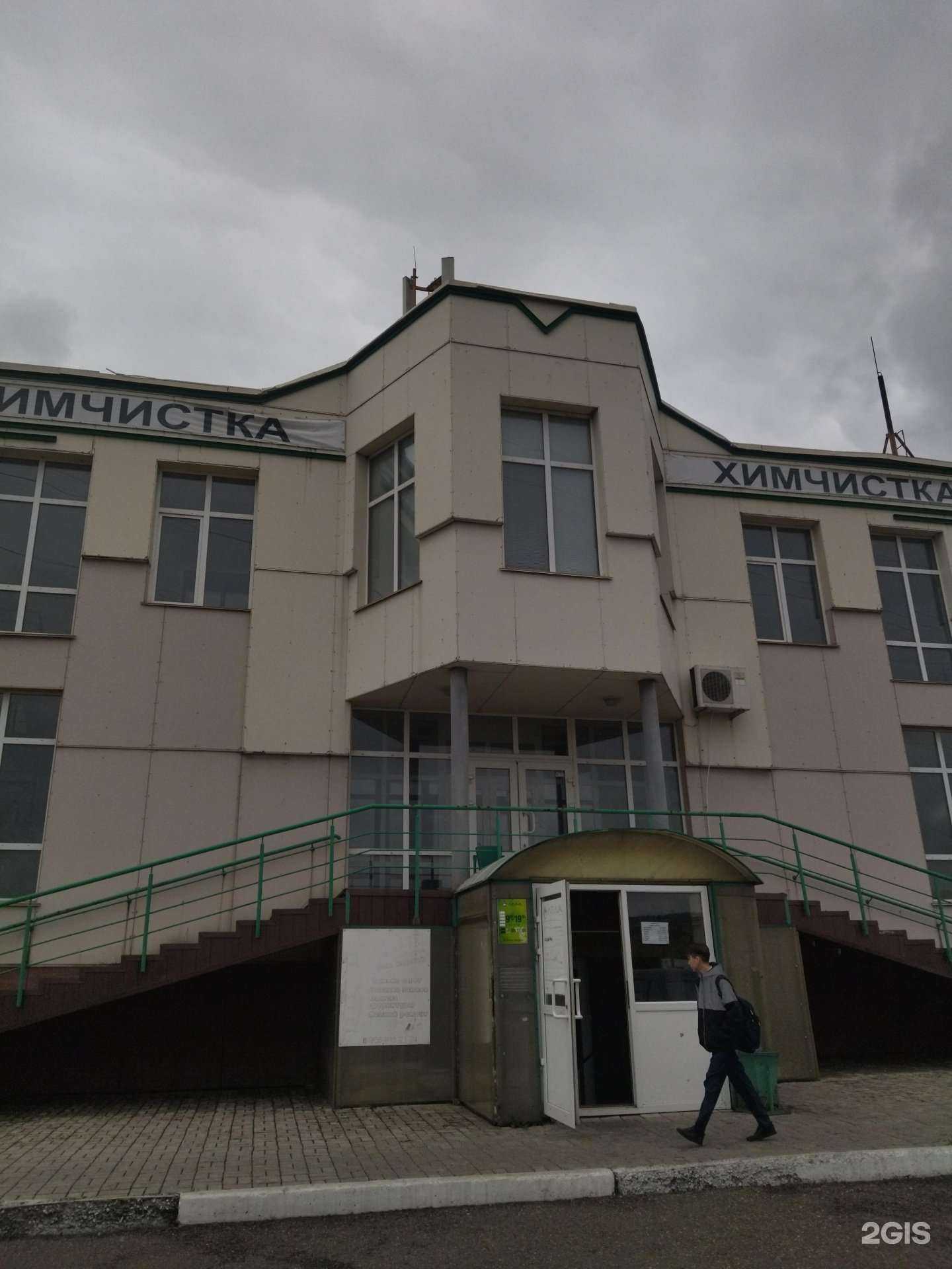 Отзывы на компанию Vet Medica в Междуреченске c фото - фотография 2 из 2