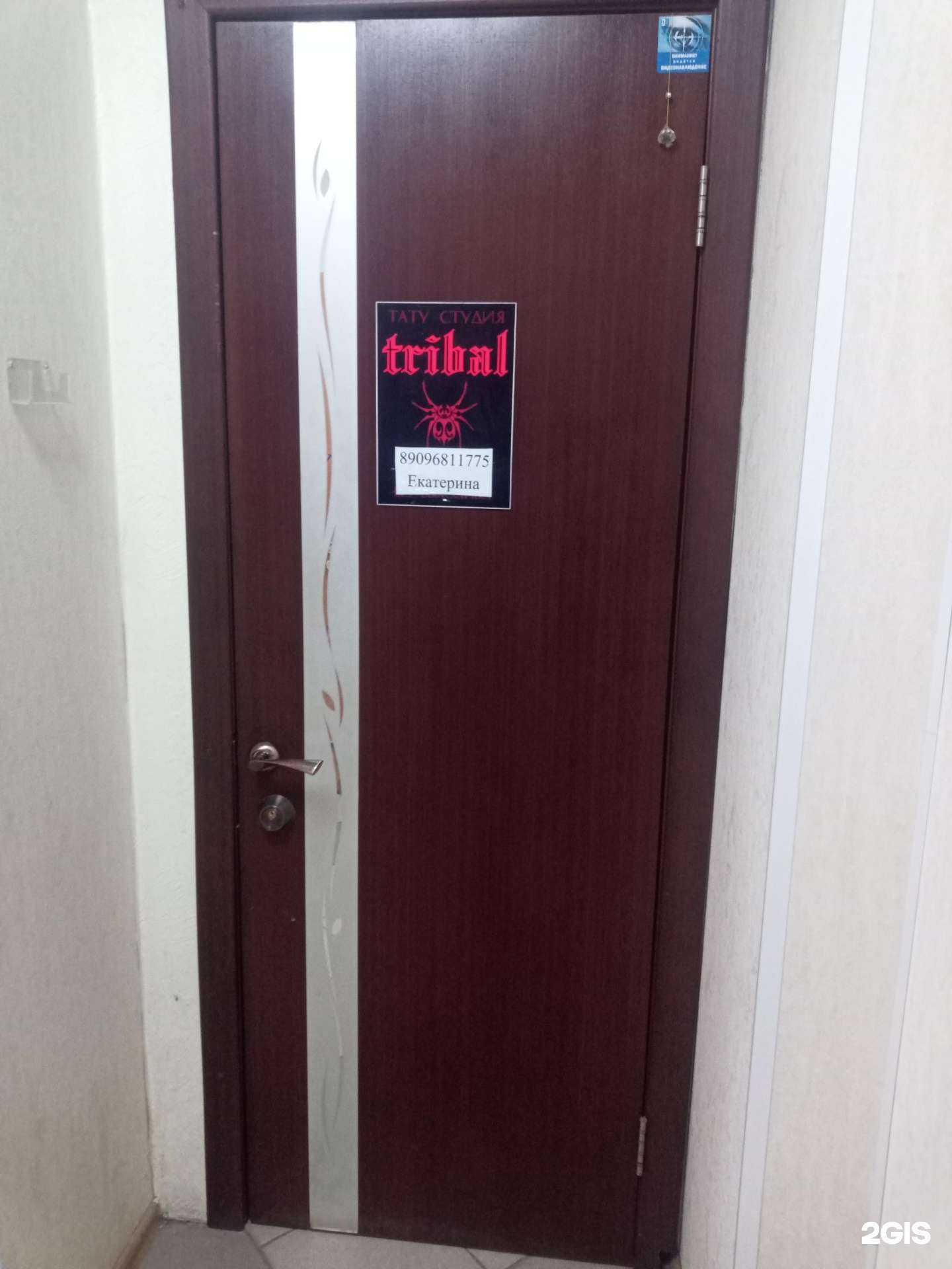 Отзывы на компанию Tribal в г. Подольск c фото