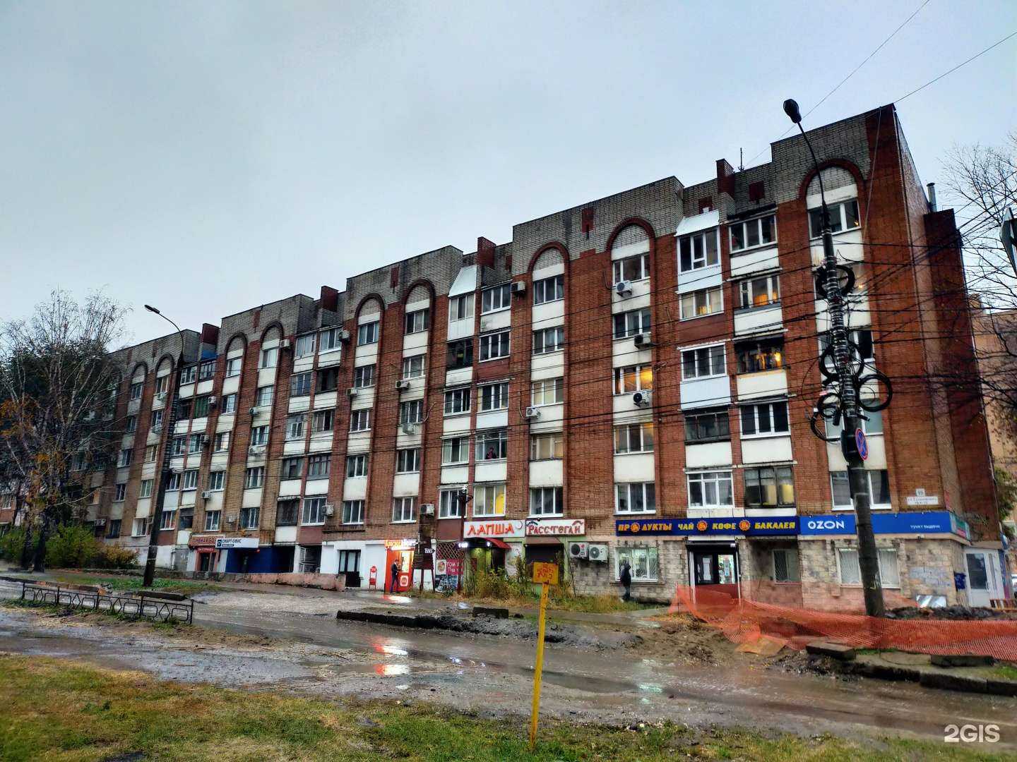 Отзывы на компанию Ароматика в Самаре c фото - фотография 2 из 2