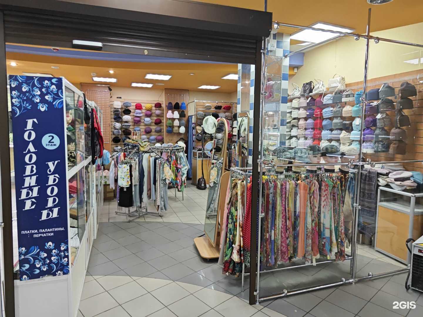 Отзывы на компанию Магия шапок в г. Архангельск c фото