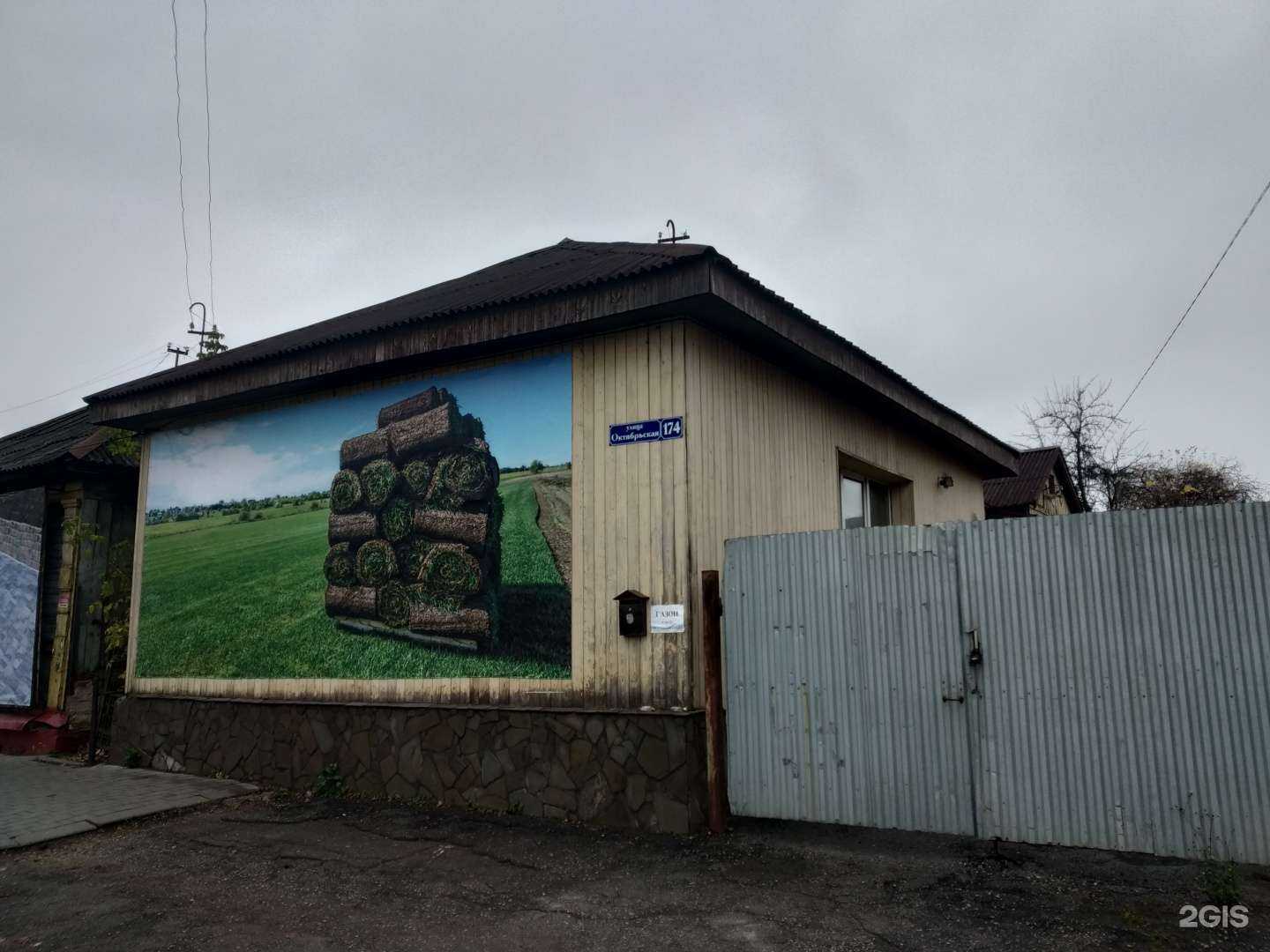 Отзывы на компанию Эдем в г. Тула c фото