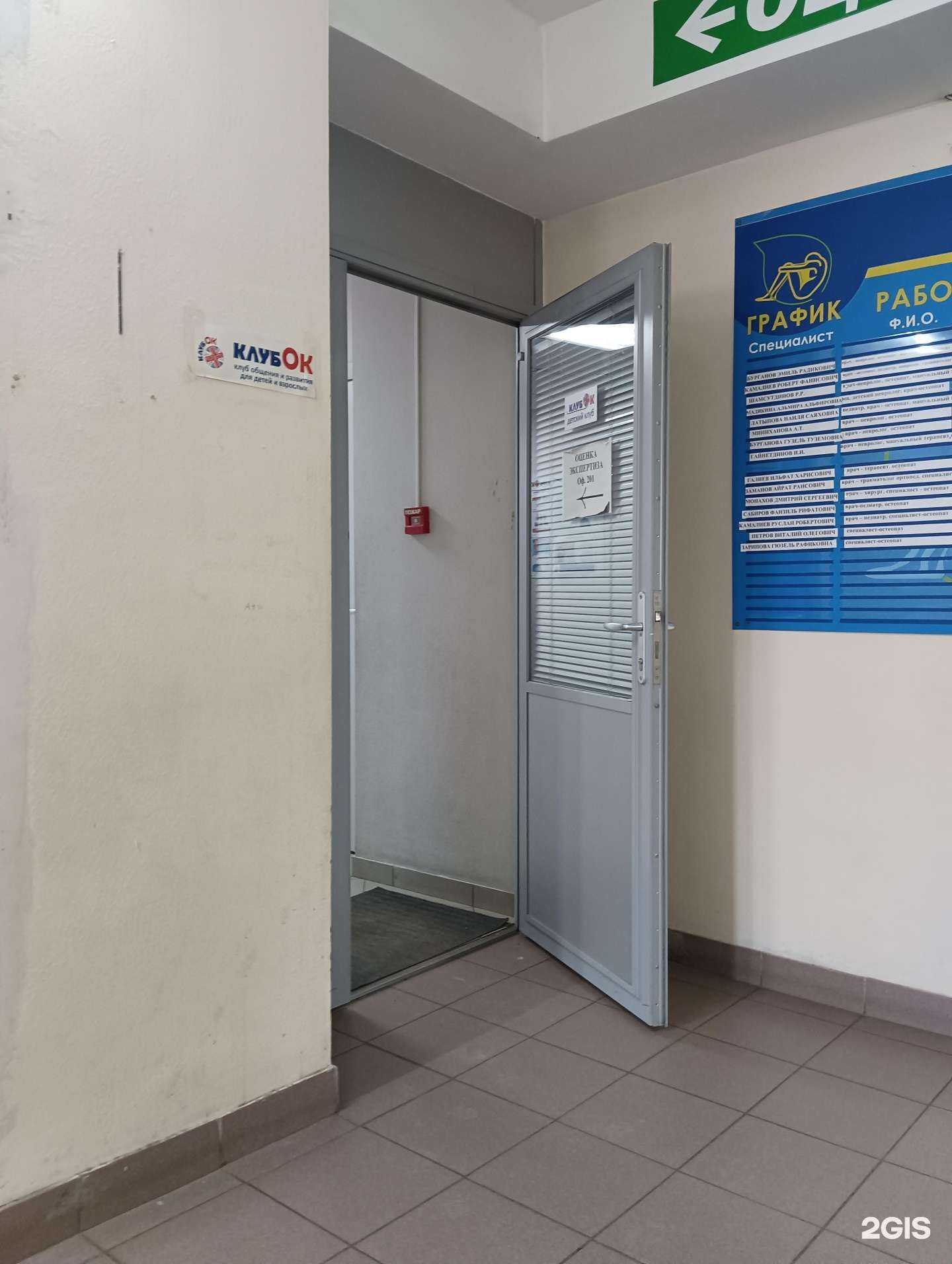 Отзывы на компанию Независимость в Казани c фото