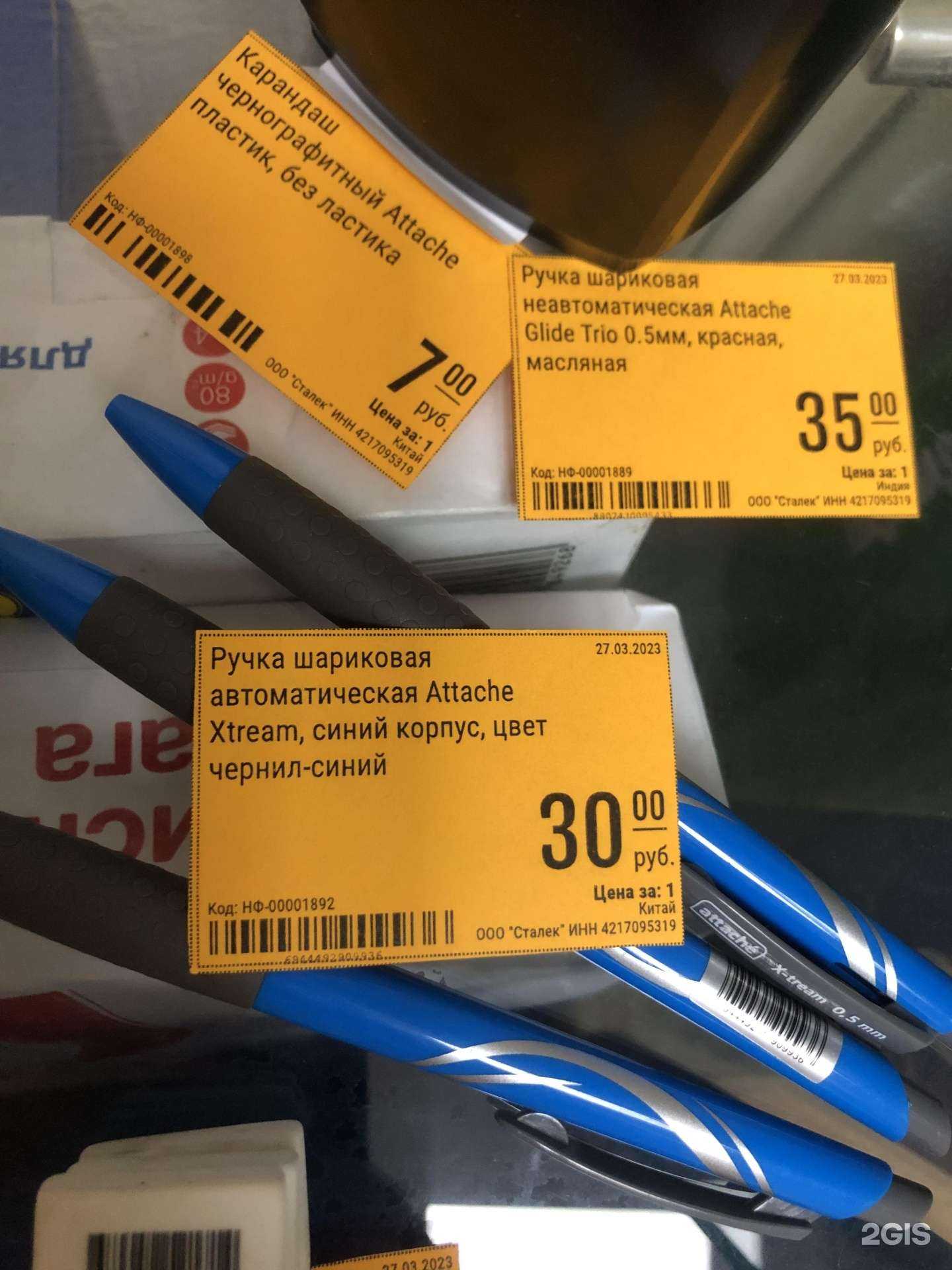 Отзывы на компанию Бином-групп в Новокузнецке c фото