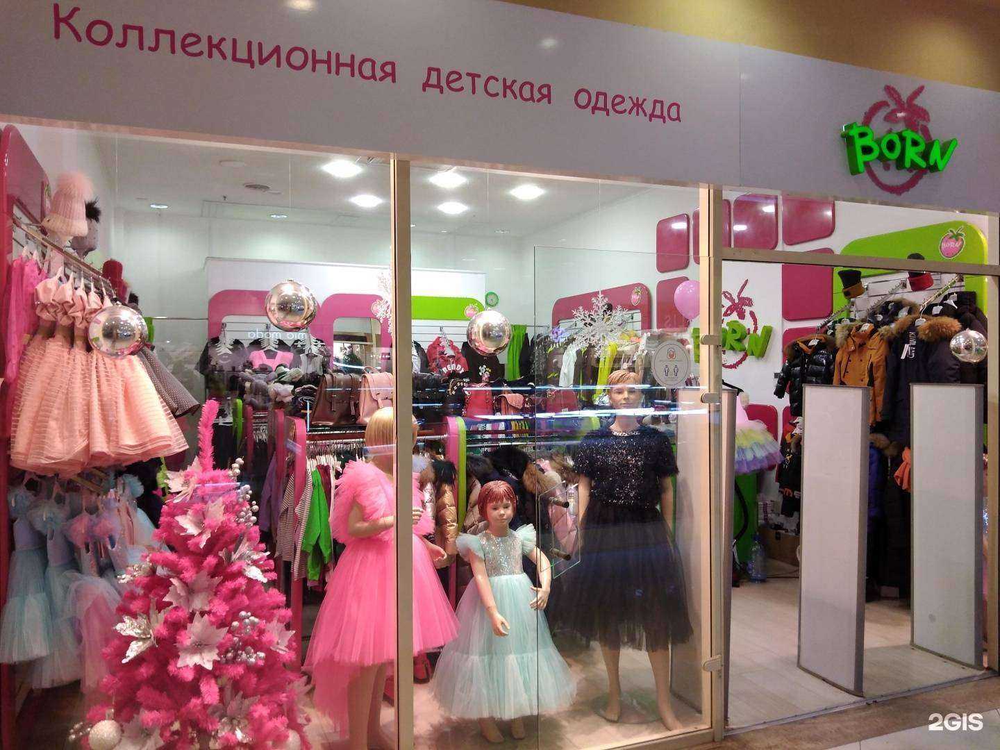 Отзывы на компанию Born в Калуге c фото