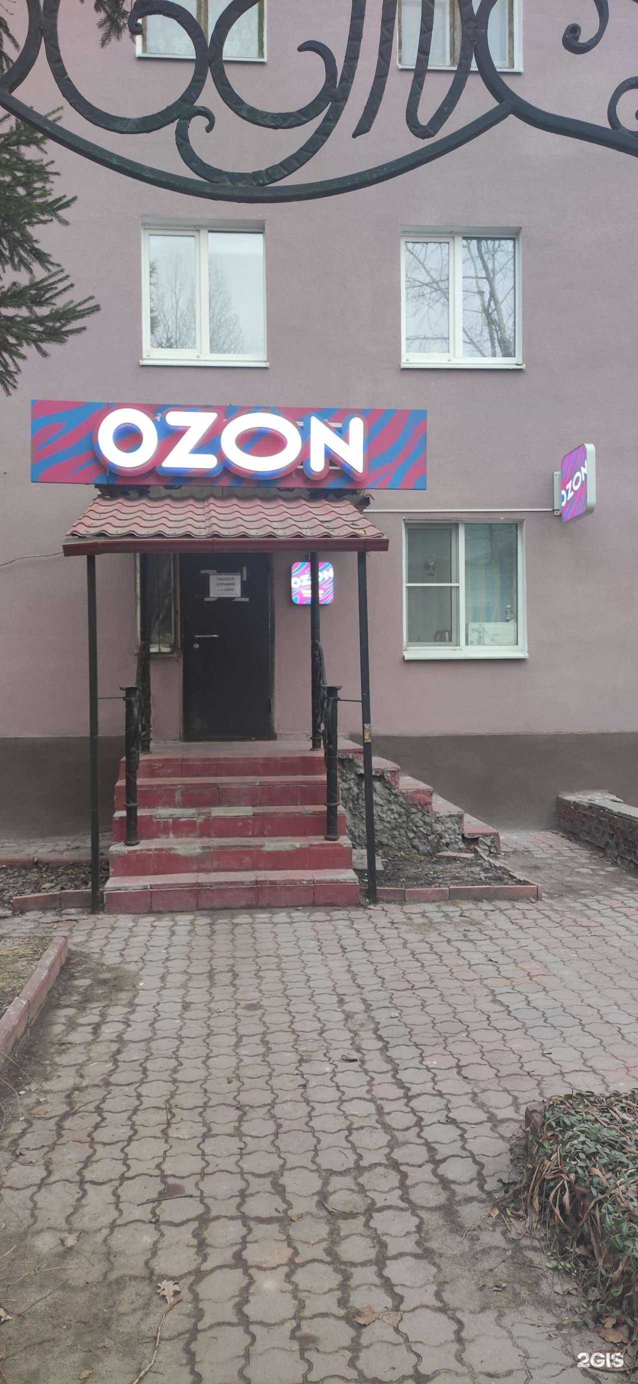 Отзывы на компанию Angel в Курске c фото - фотография 2 из 2