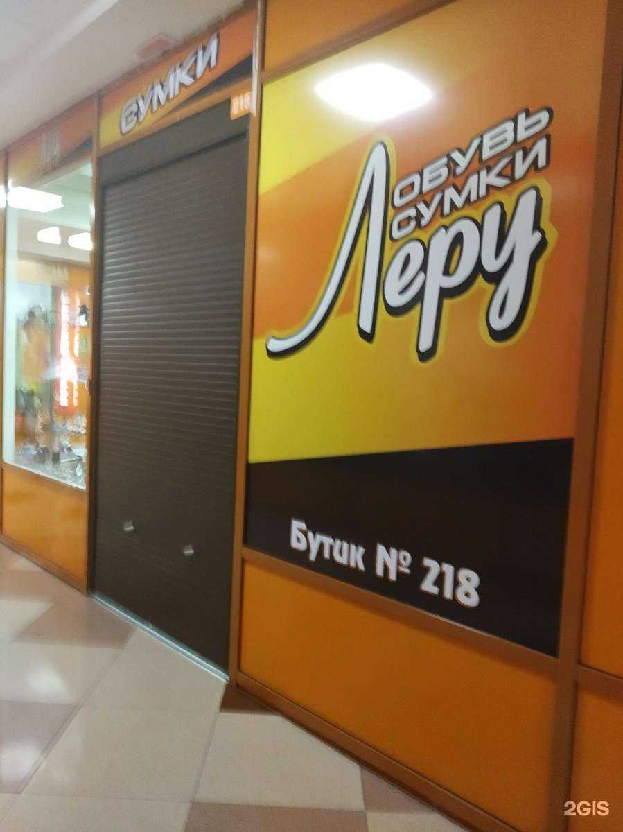 Отзывы на компанию Леру в г. Кемерово c фото