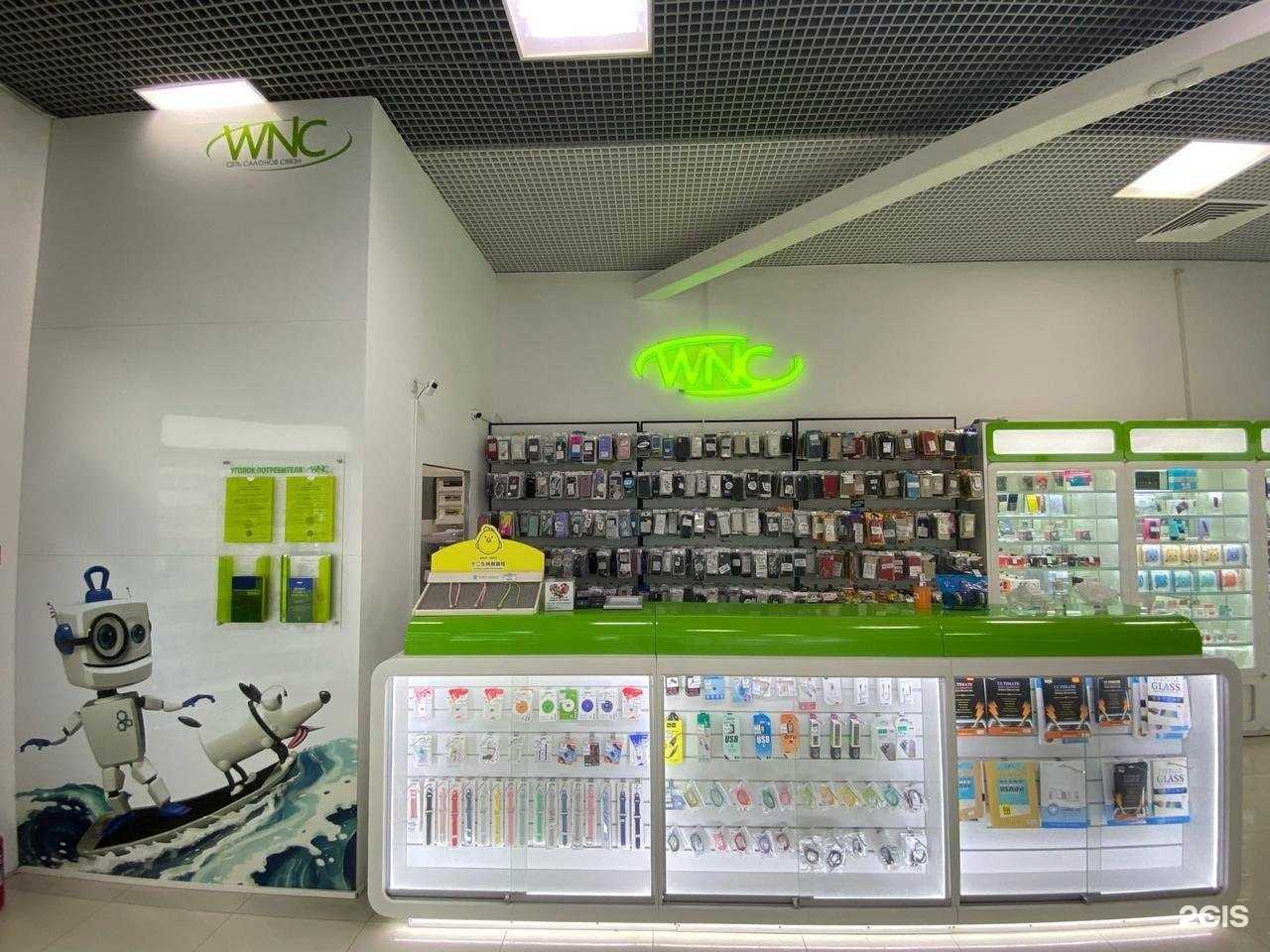 Отзывы на компанию Wnc в Обнинске c фото