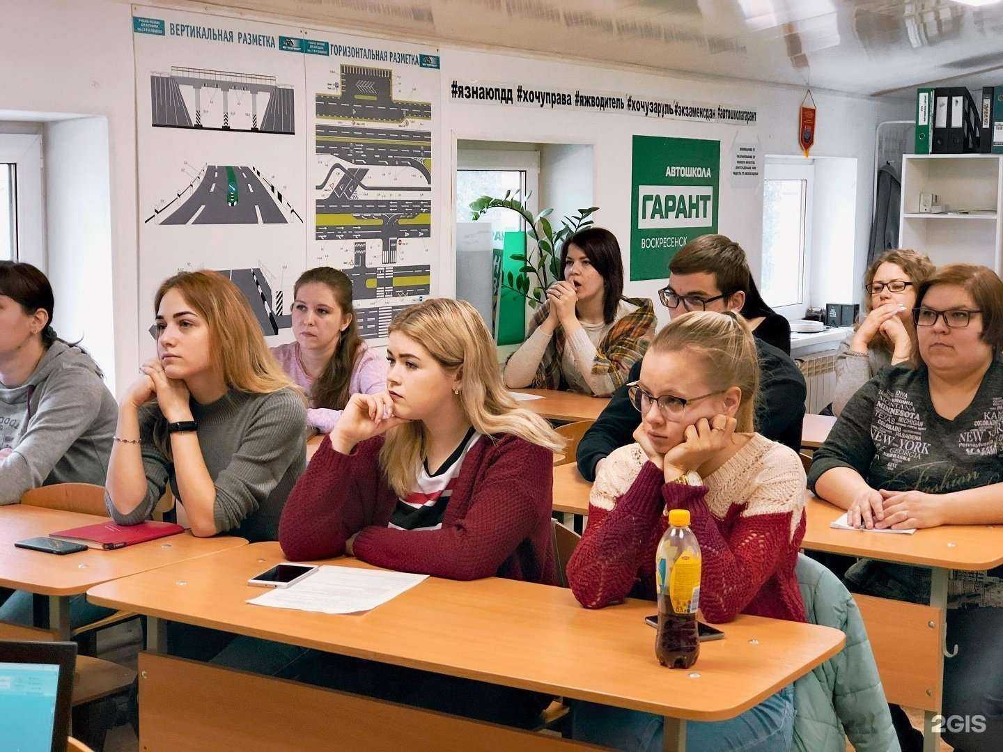 Отзывы на компанию Гарант в Воскресенске c фото