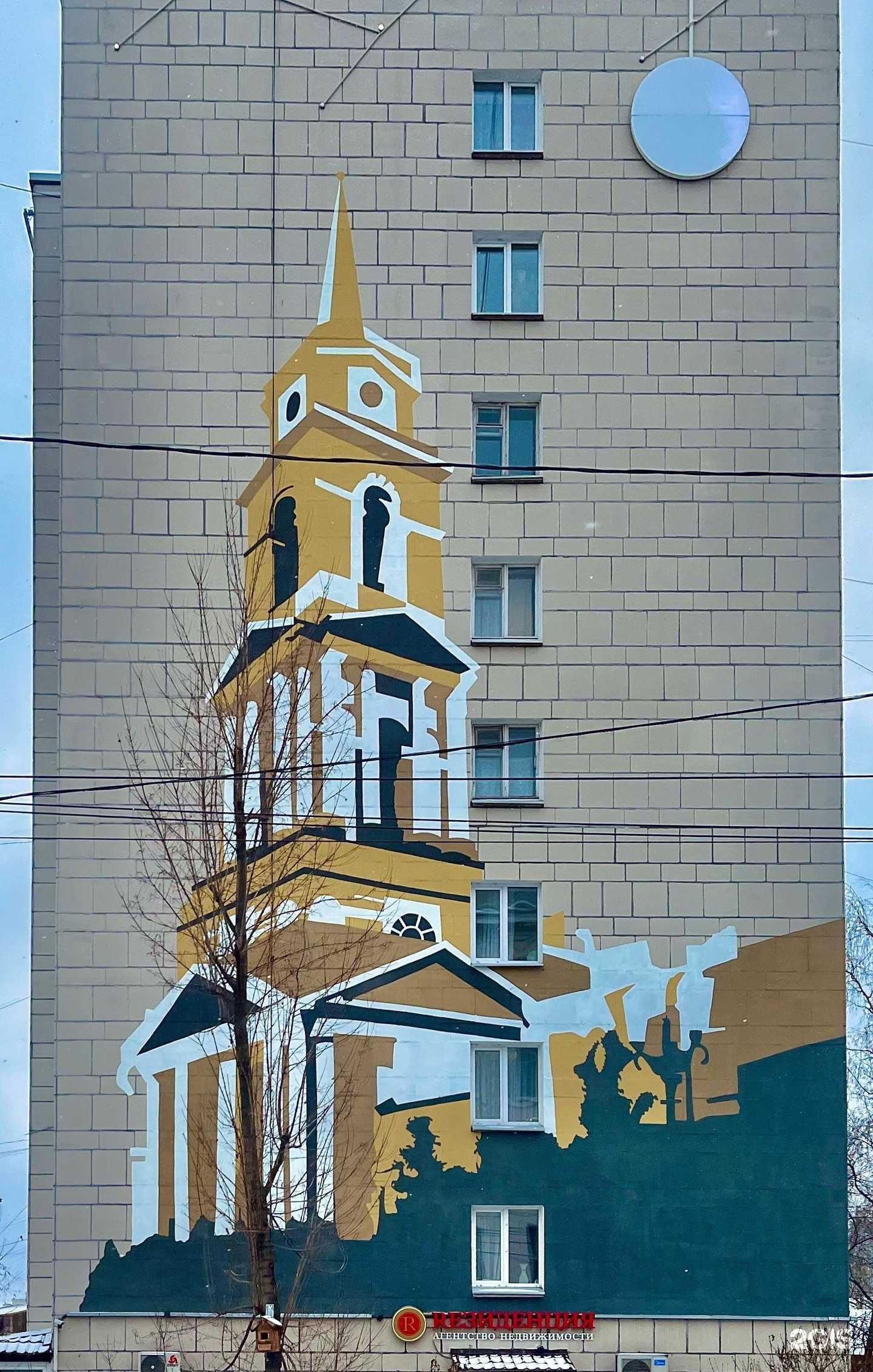 Отзывы на компанию Сковородка в Перми c фото - фотография 2 из 2