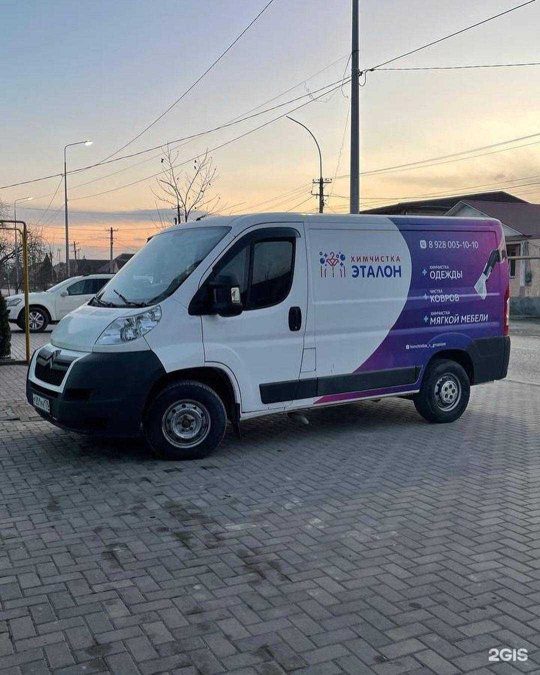 Отзывы на компанию PRomo в Грозном c фото