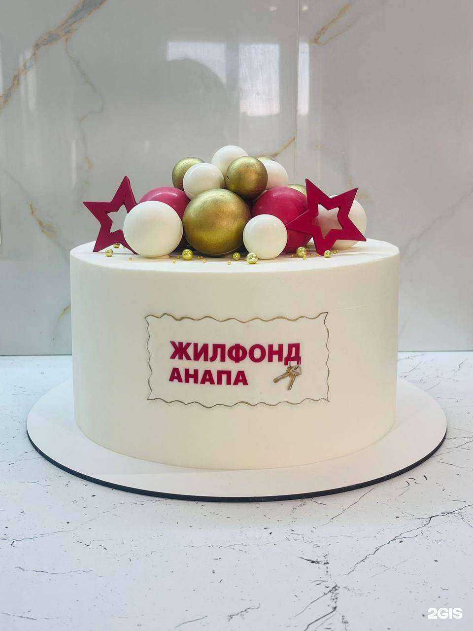 Отзывы на компанию Жилфонд в г. Анапа c фото