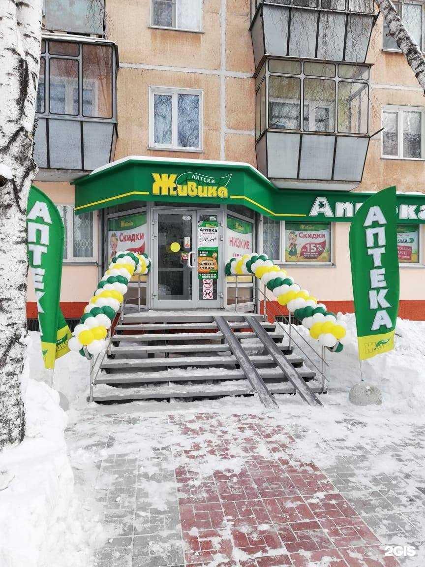 Отзывы на компанию Живика в г. Бердск c фото