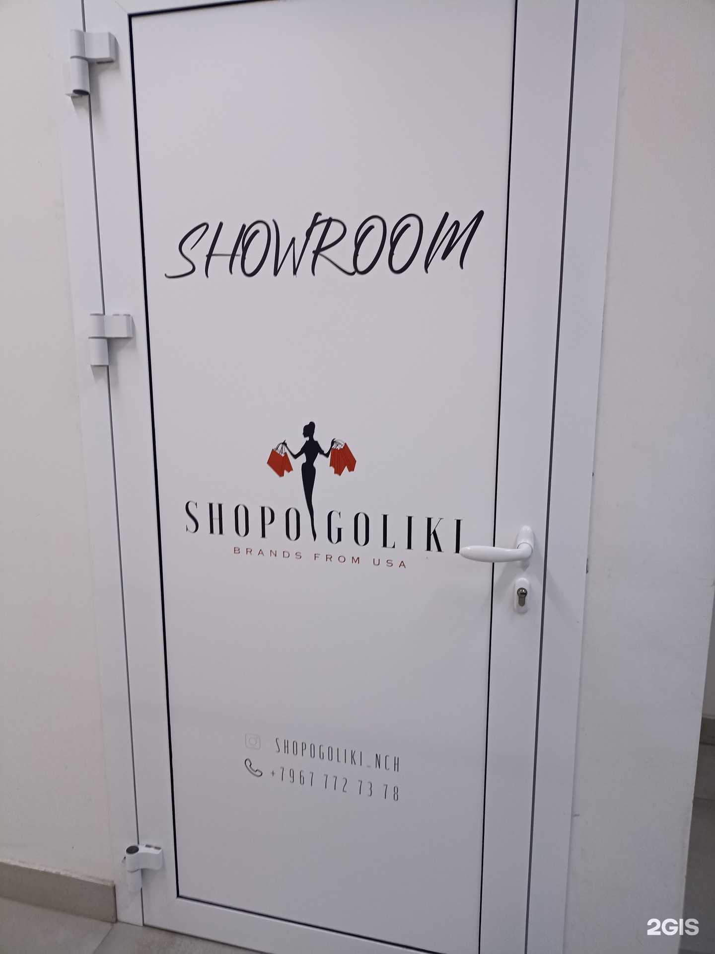 Отзывы на компанию Shopogoliki в г. Набережные Челны c фото