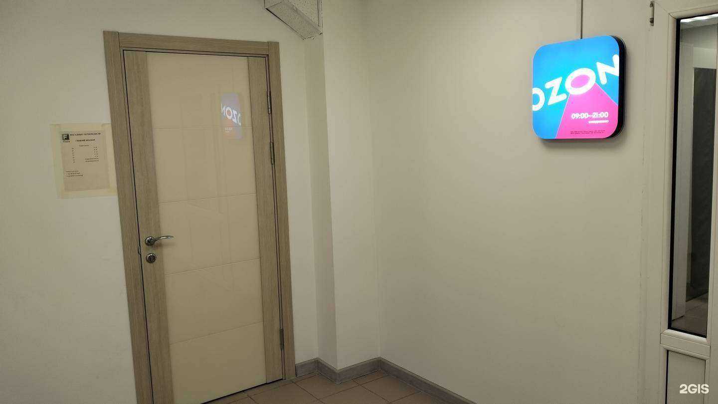 Отзывы на компанию Flesto в Рязани c фото